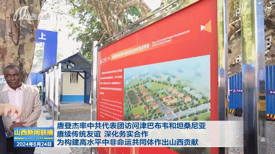 �±���(�й���)���޹�˾ - ����