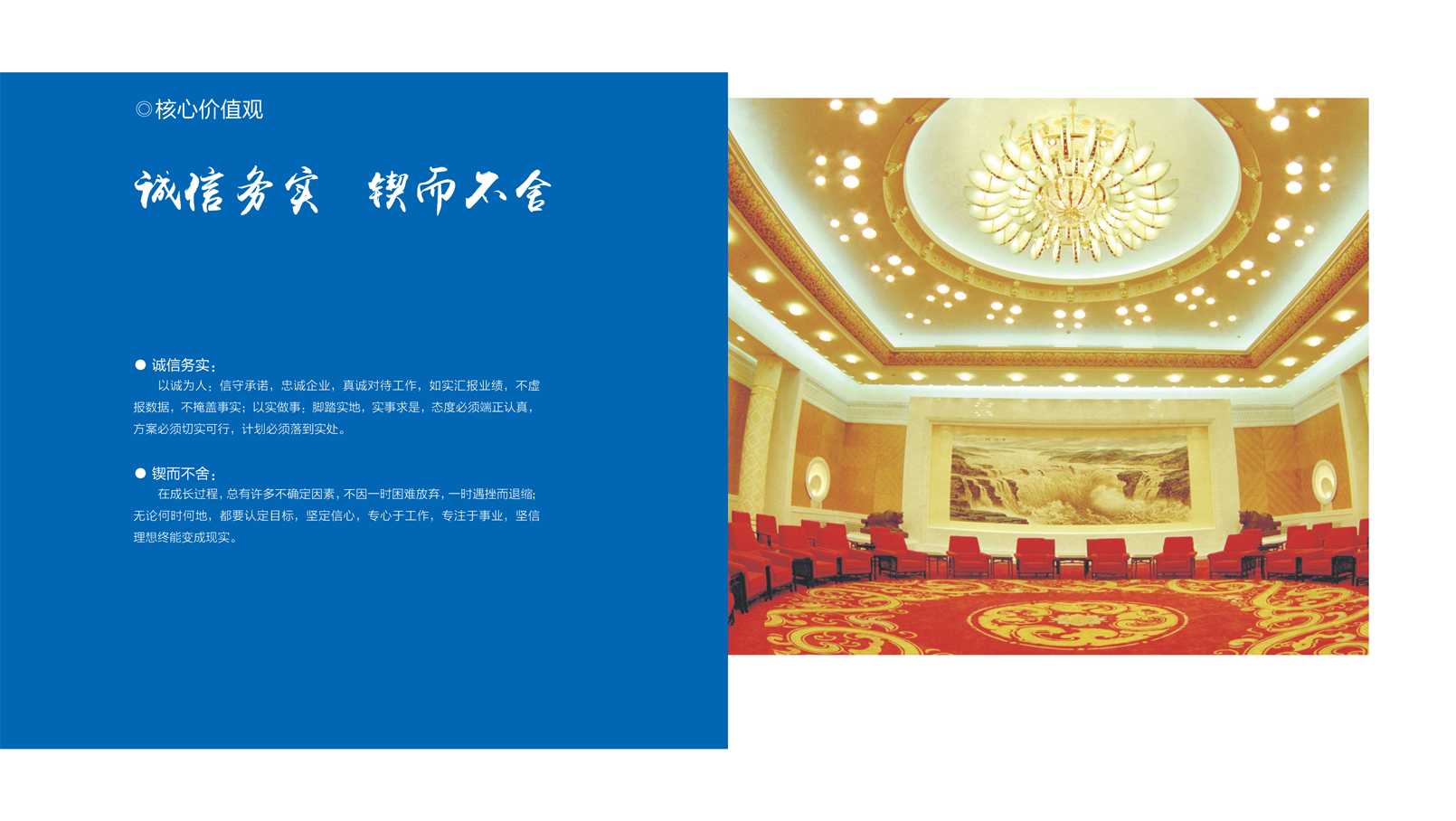 �±���(�й���)���޹�˾ - ����