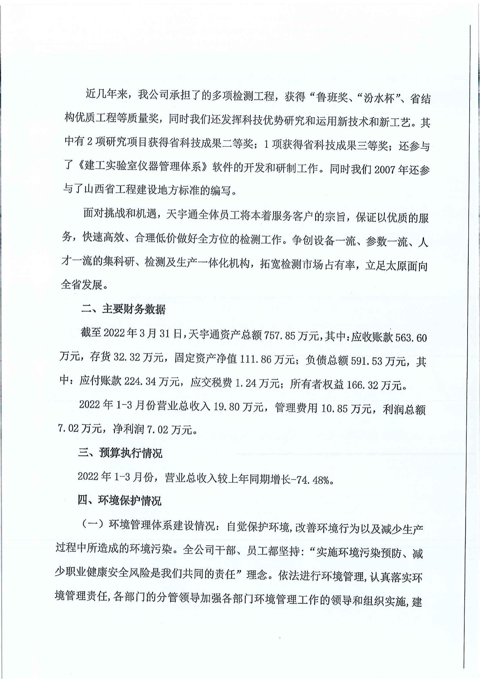 �±���(�й���)���޹�˾ - ����