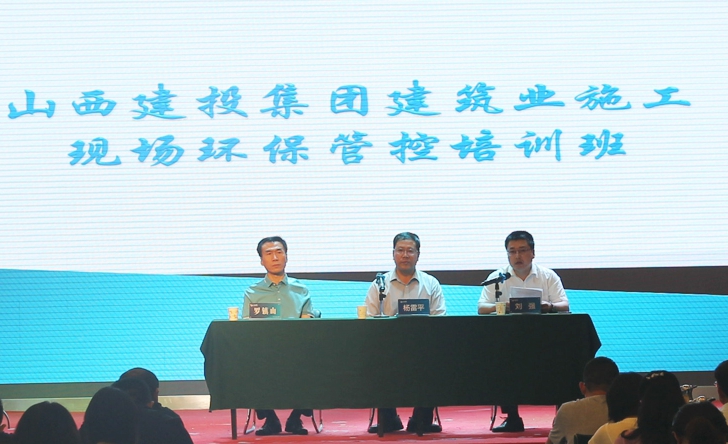 ɽ����Ͷ�ٰ콨��ҵʩ���ֳ������ܿ���ѵ��