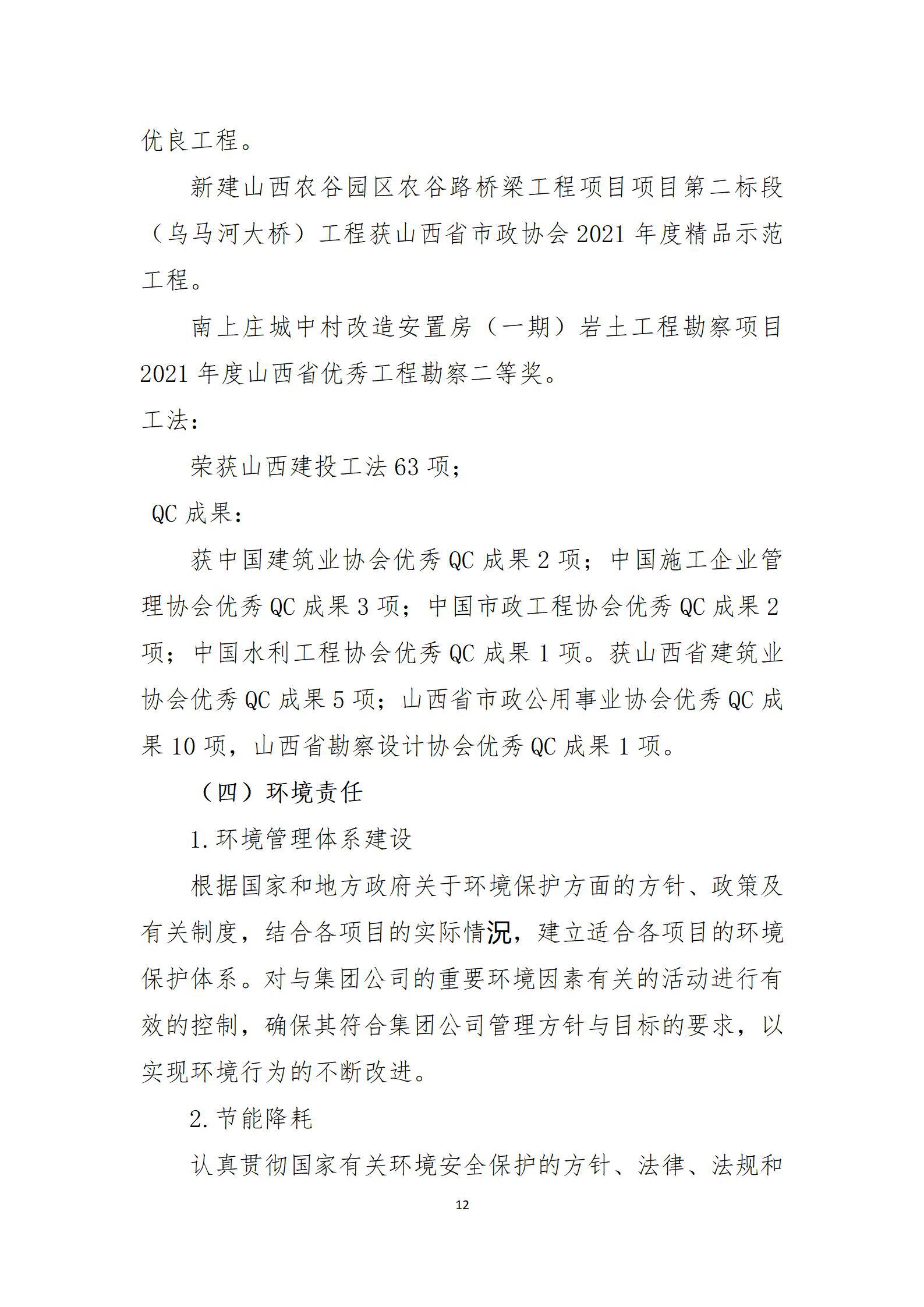 �±���(�й���)���޹�˾ - ����