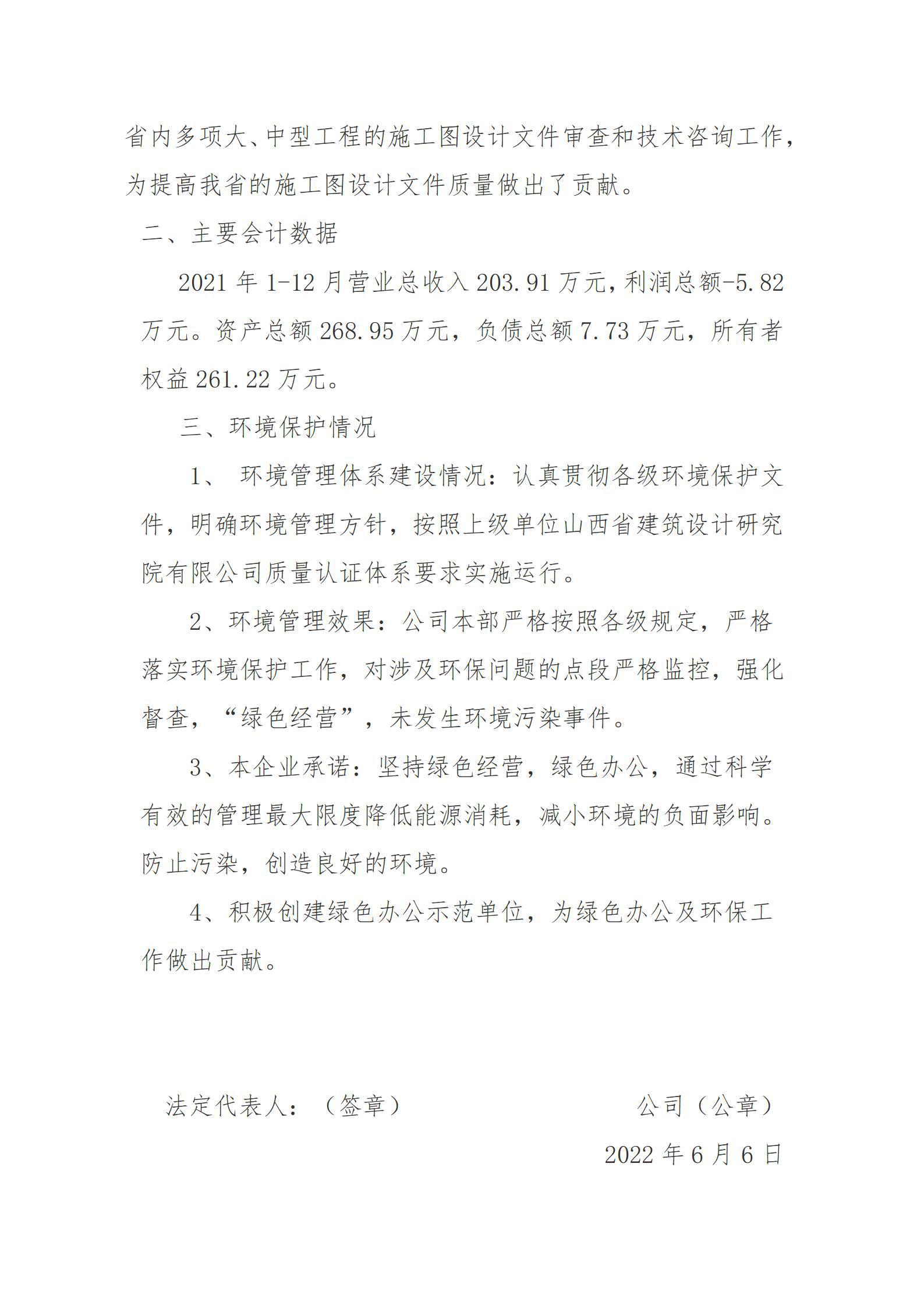 �±���(�й���)���޹�˾ - ����