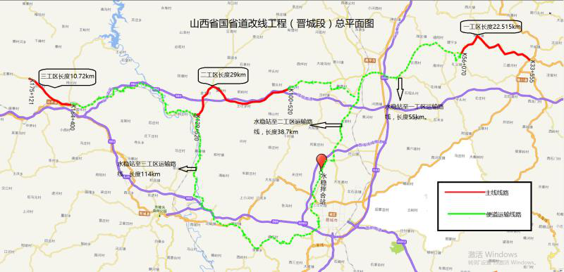 ɽ����Ͷ��е�����ųн��Ĺ�ʡ�����¹���PPP��Ŀ(���Ƕ�)����