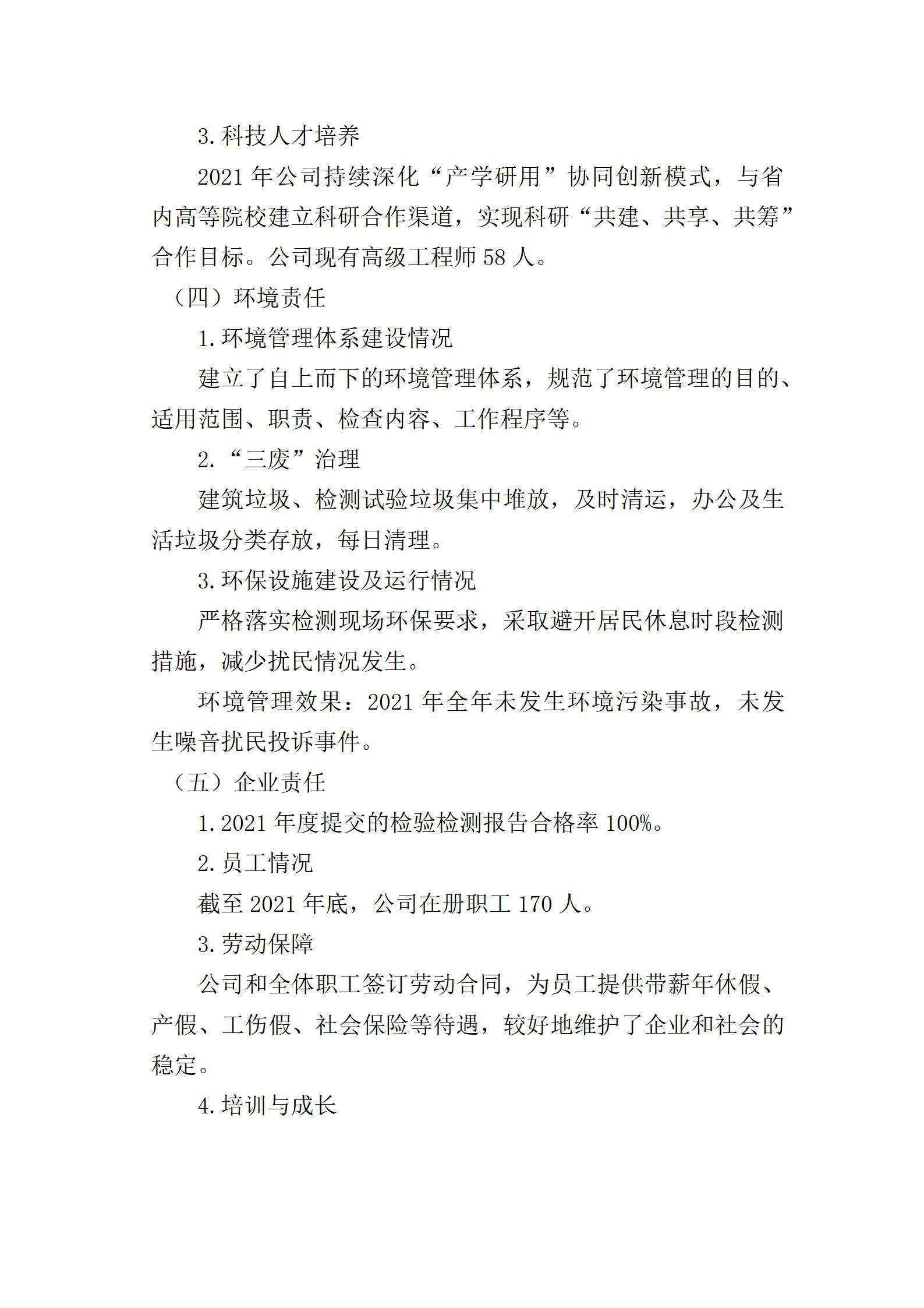 �±���(�й���)���޹�˾ - ����