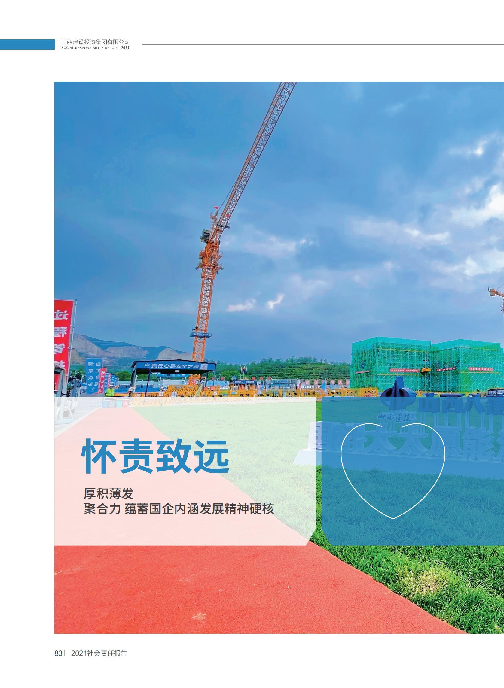 �±���(�й���)���޹�˾ - ����