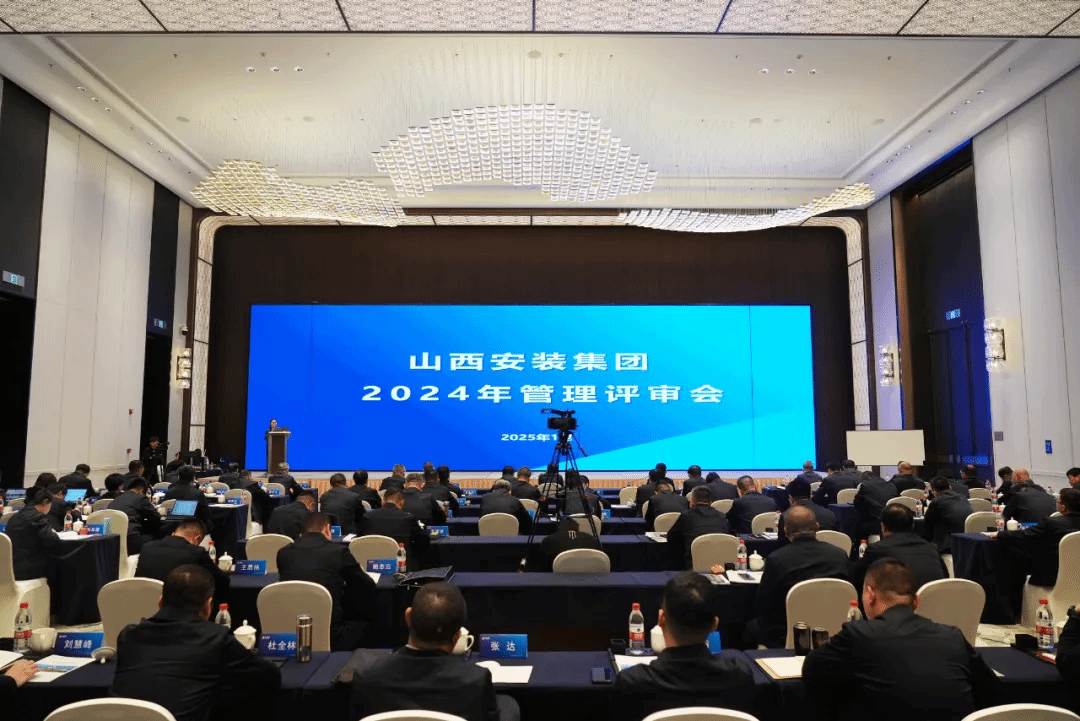 ɽ����Ͷװ�ü����ٿ�2024�����������