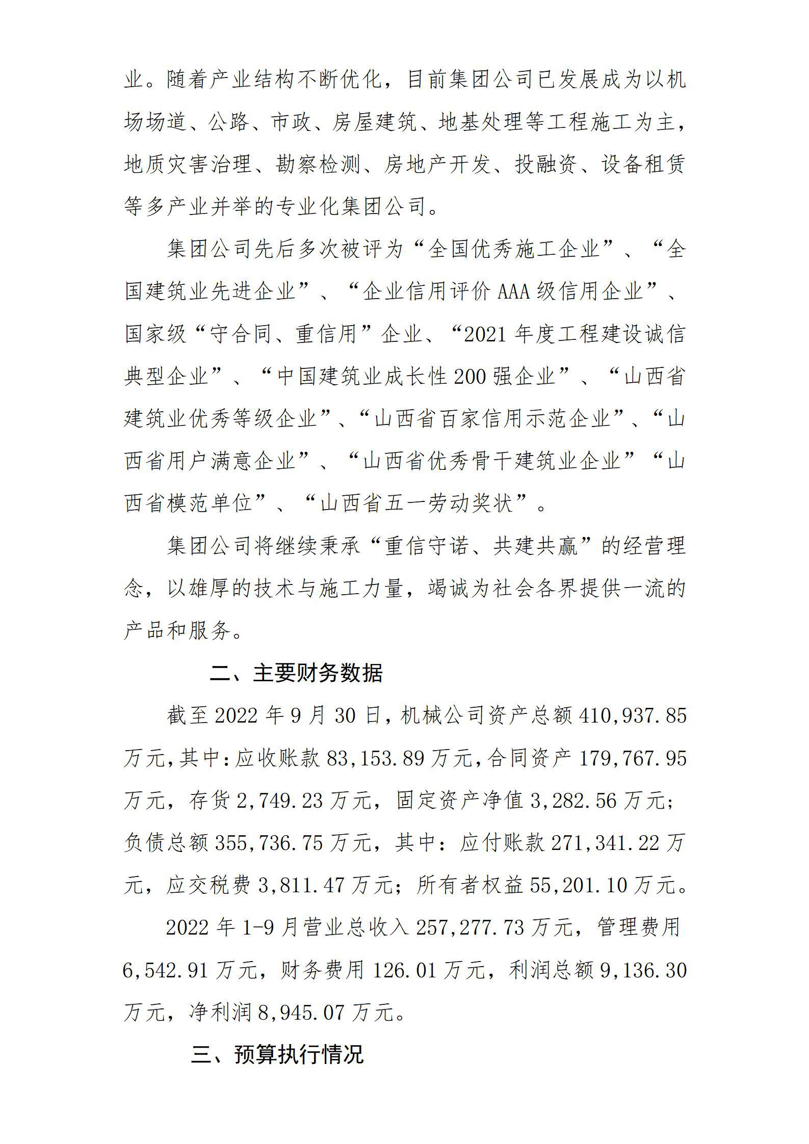 �±���(�й���)���޹�˾ - ����