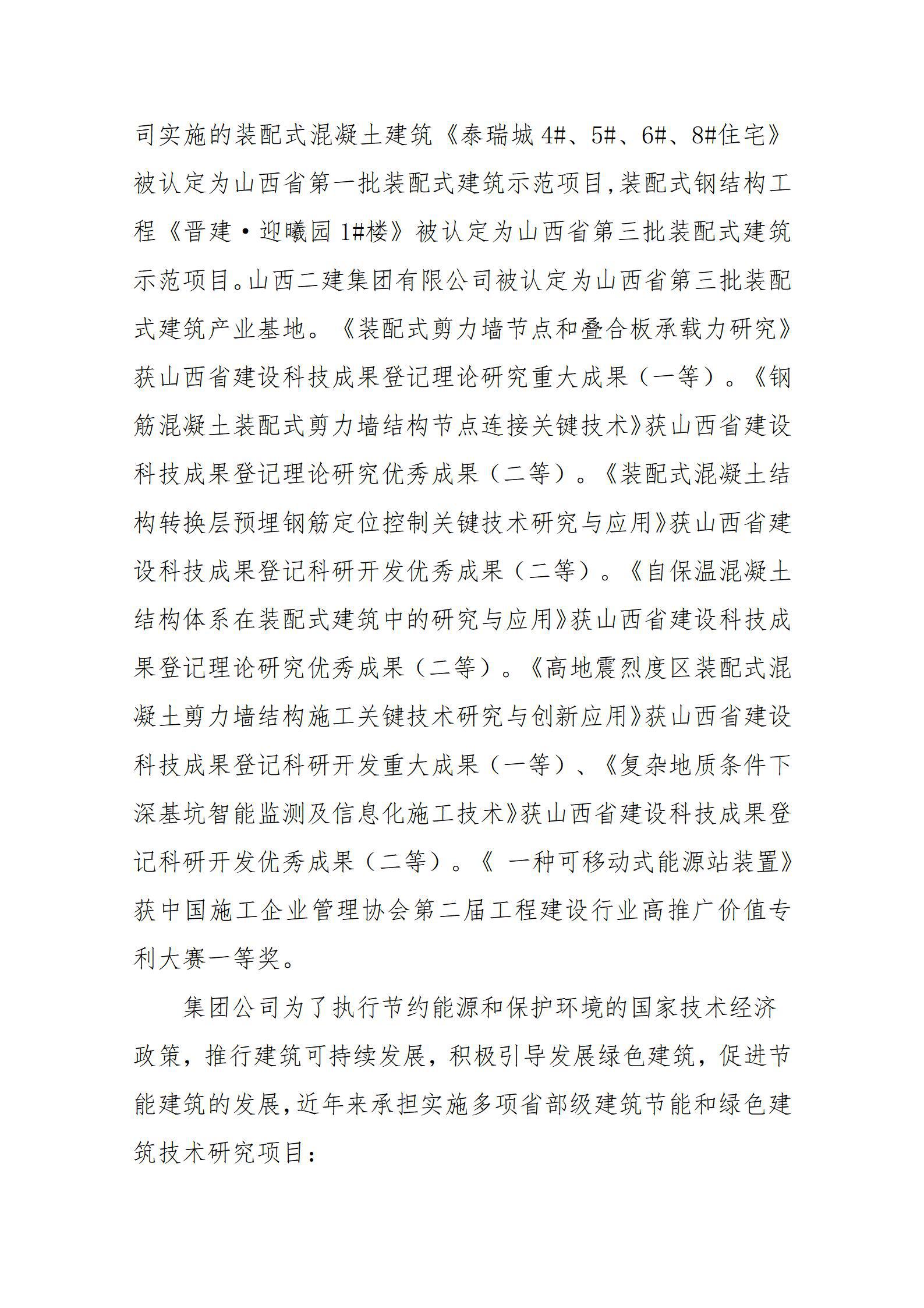 �±���(�й���)���޹�˾ - ����