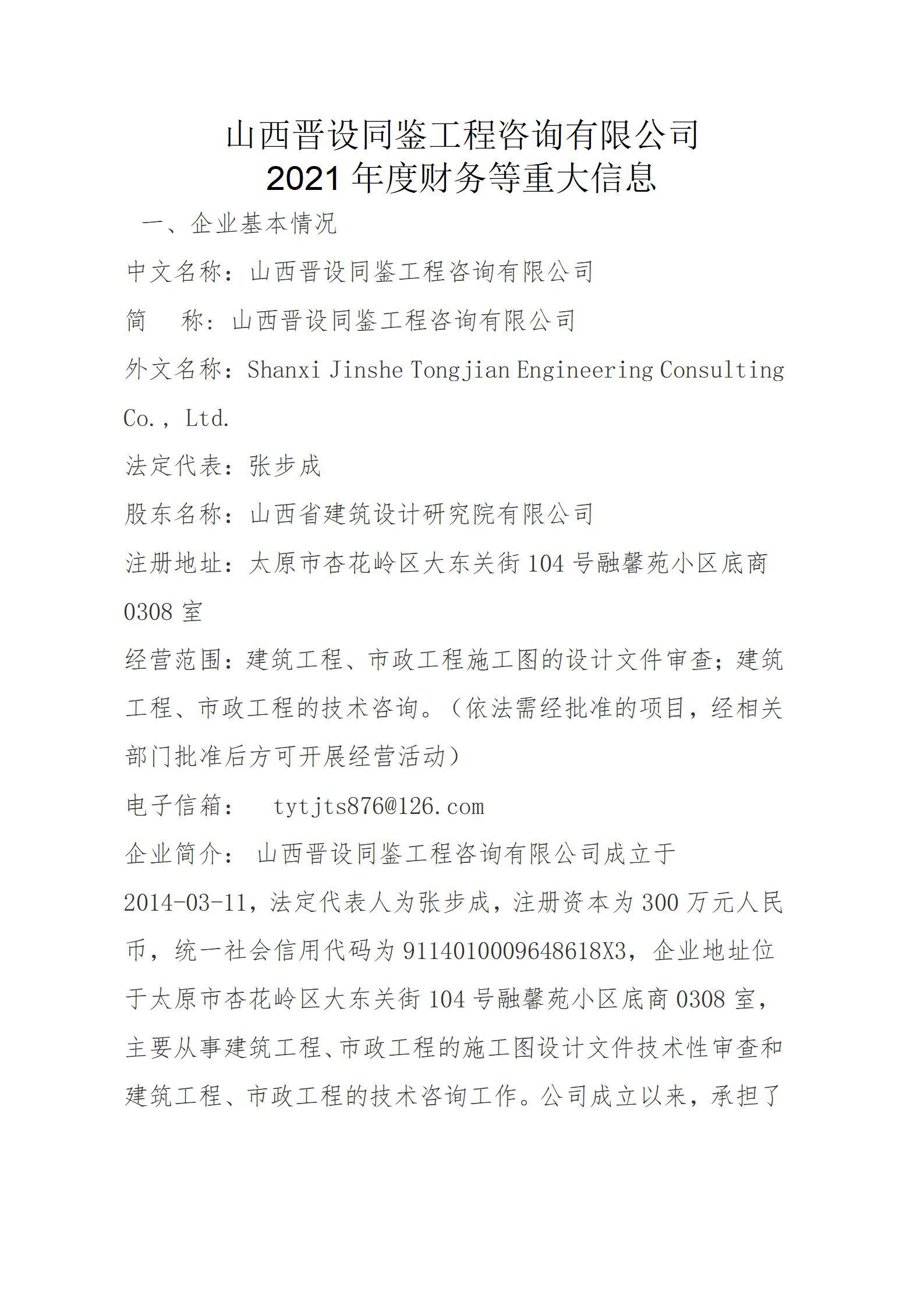 �±���(�й���)���޹�˾ - ����