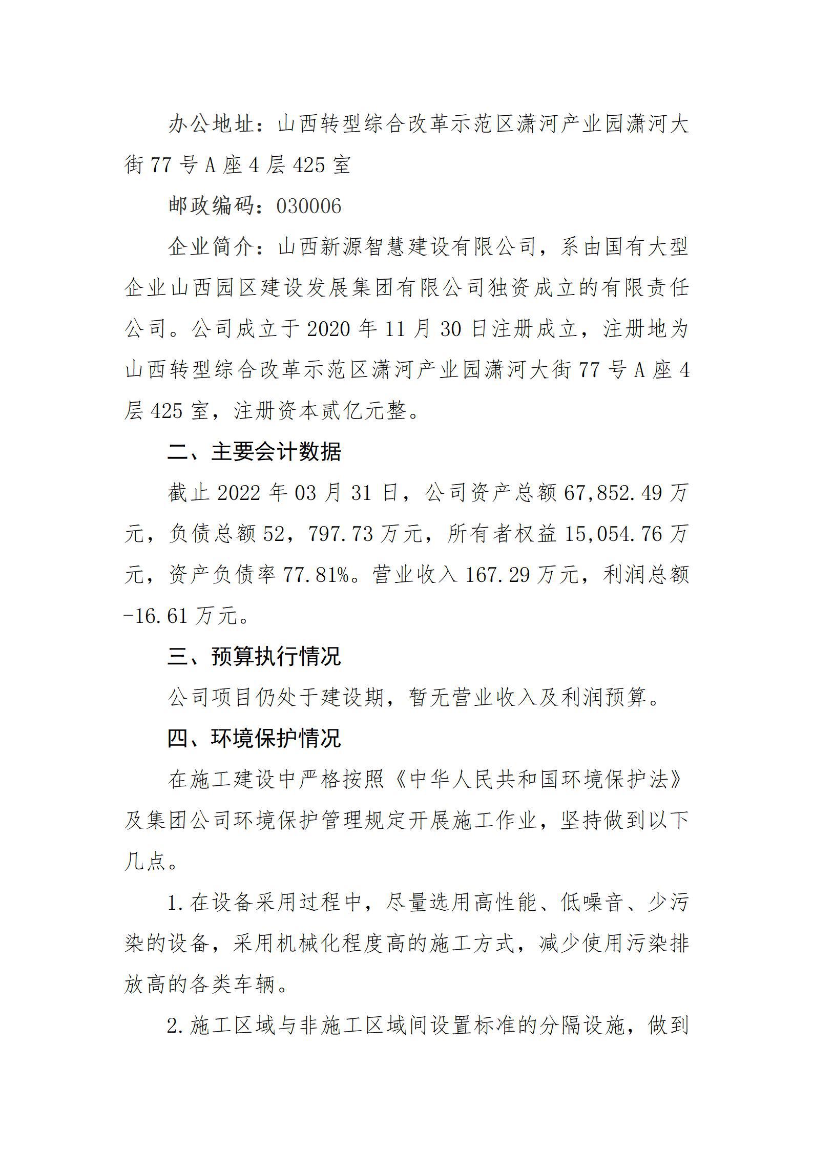 �±���(�й���)���޹�˾ - ����