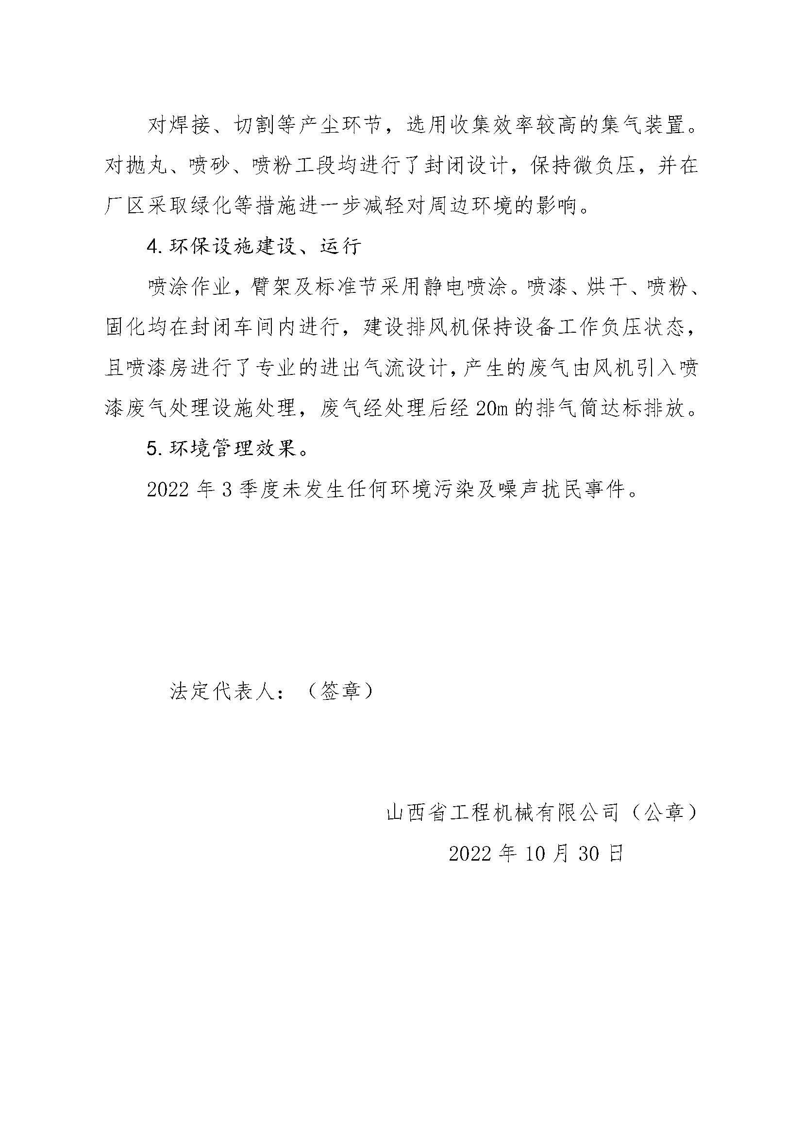 �±���(�й���)���޹�˾ - ����