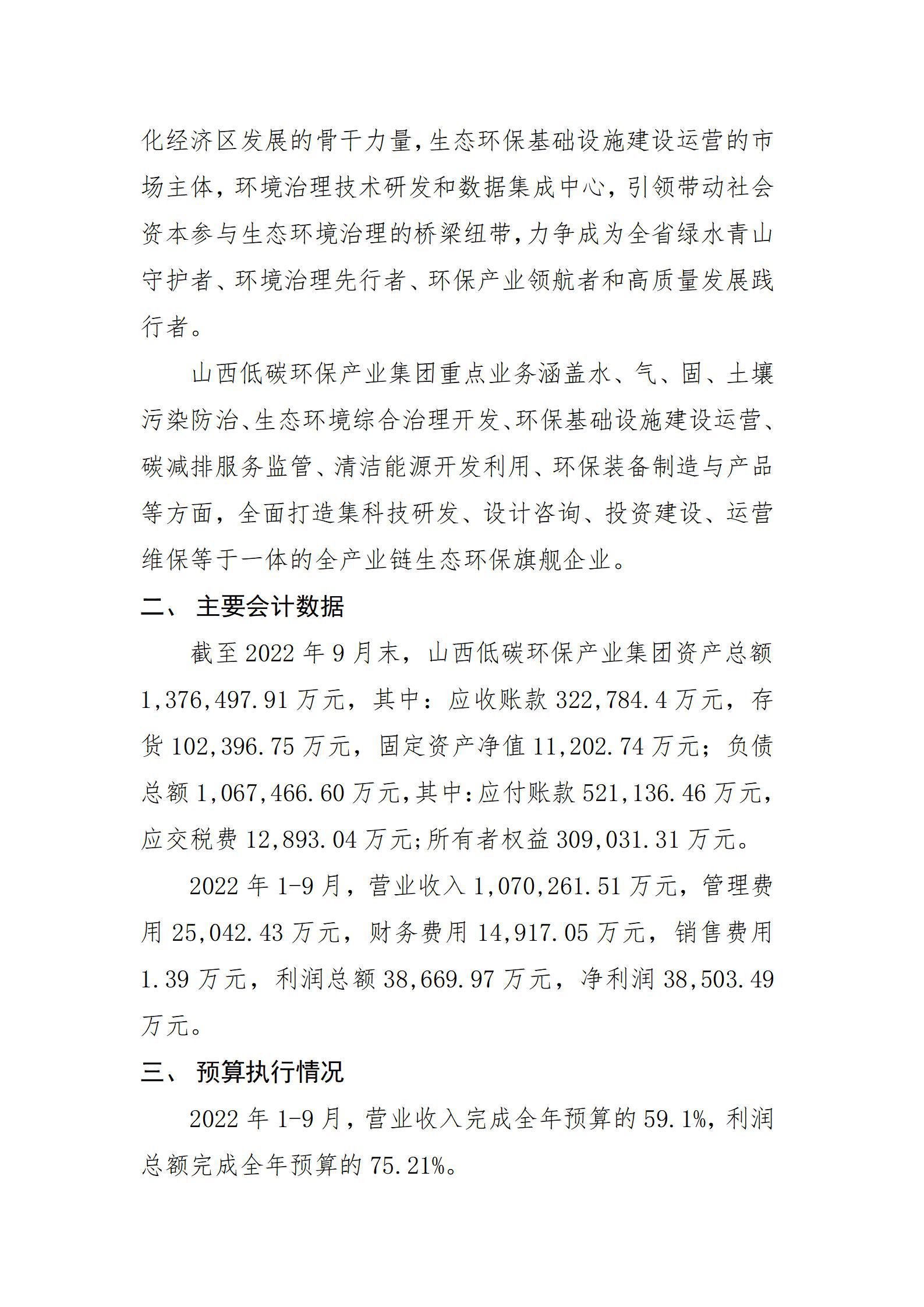 �±���(�й���)���޹�˾ - ����