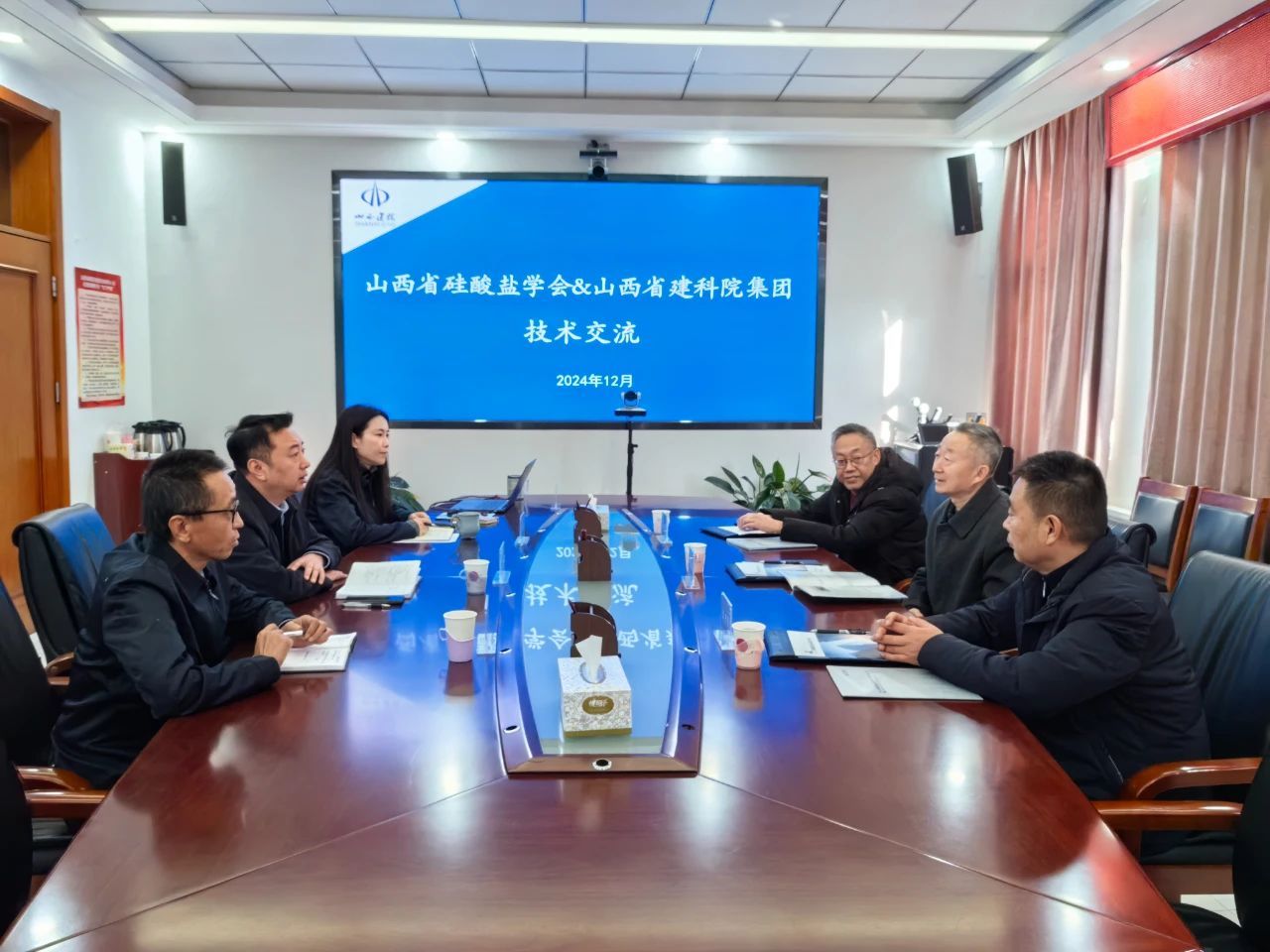 ɽ����Ͷ����Ժ��˾��ɽ��ʡ������ѧ�Ὺչ��������