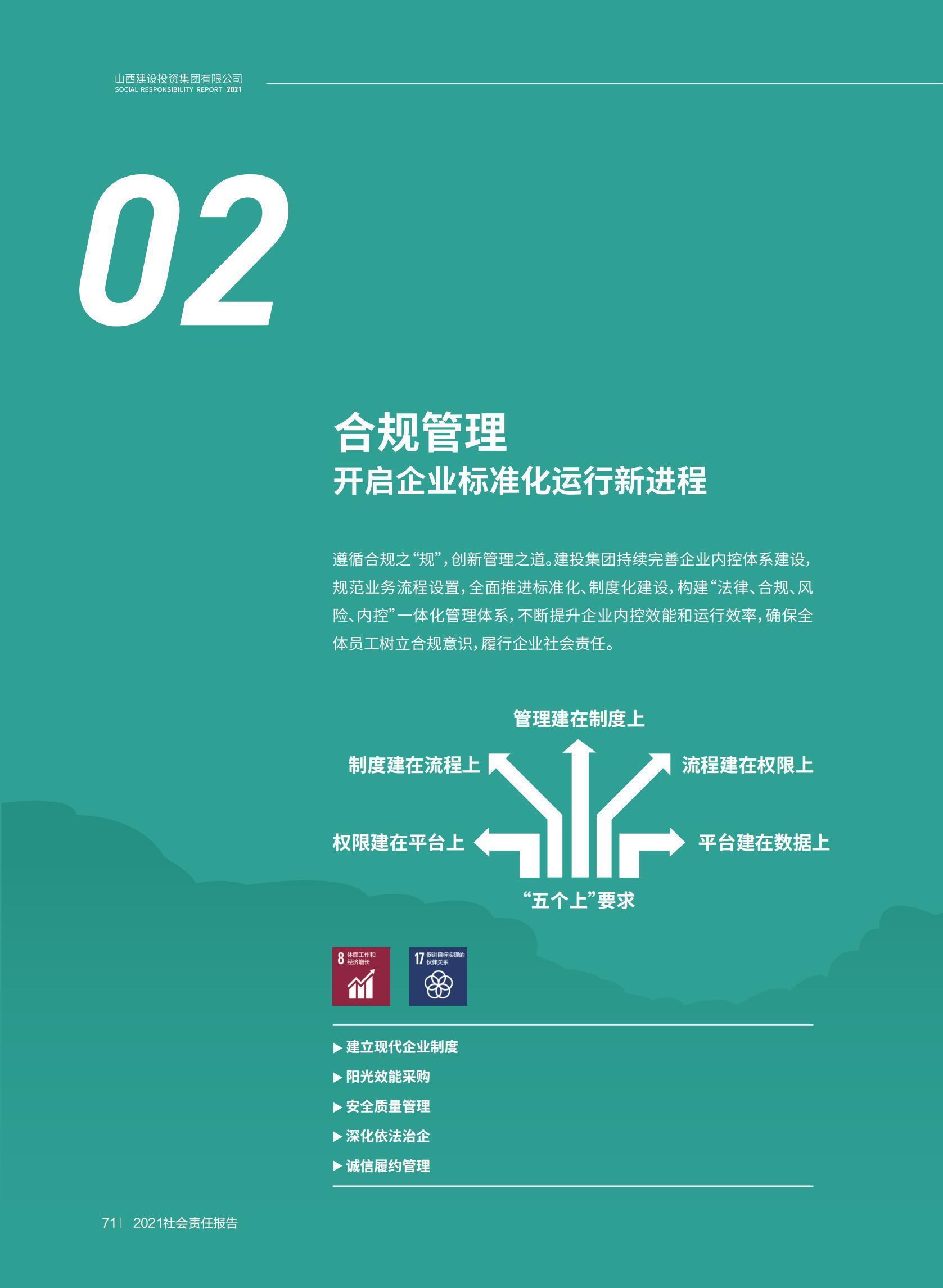 �±���(�й���)���޹�˾ - ����