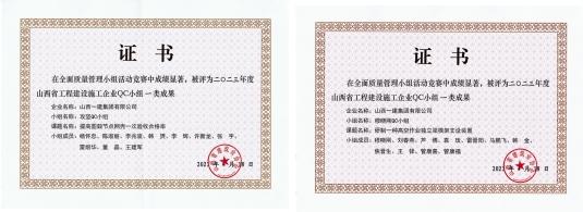 ɽ����Ͷһ�����Ż����ʡ��QC���