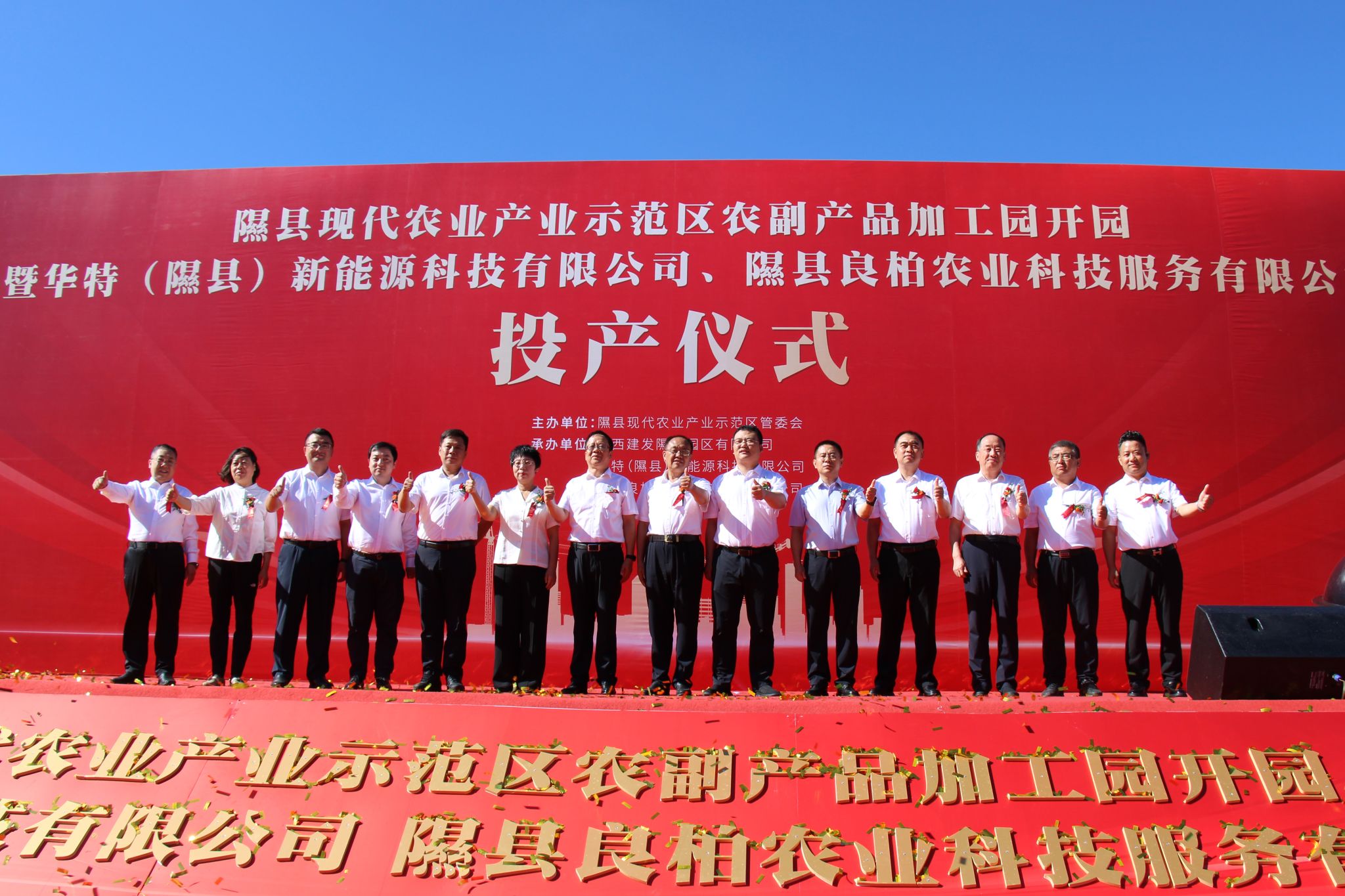 ɽ����Ͷ����Ͷ���˵������ִ�ũҵ��ҵʾ����ũ����Ʒ�ӹ�԰��԰Ͷ��