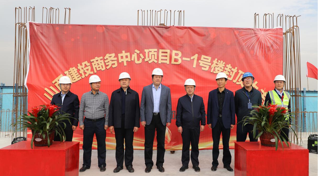 ɽ����Ͷ����������ĿB-1��¥����ṹ˳���ⶥ������ί����ǡ������³����ܾ�������ƽһ�г�ϯ�ⶥ��ʽ