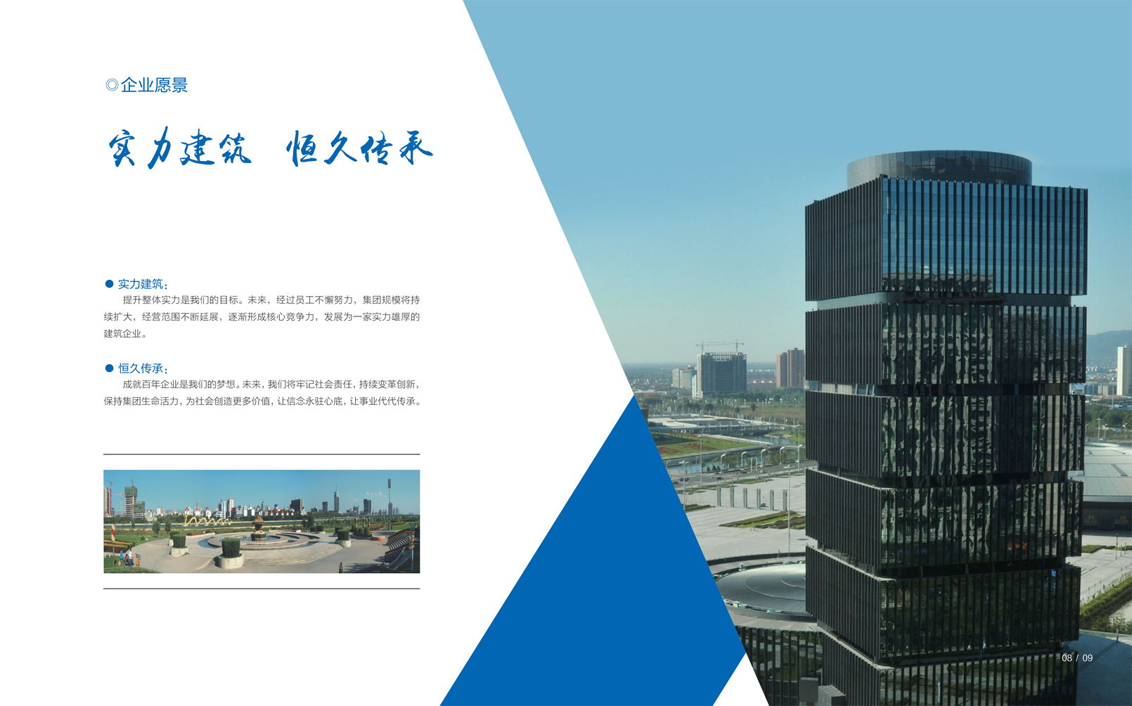 �±���(�й���)���޹�˾ - ����