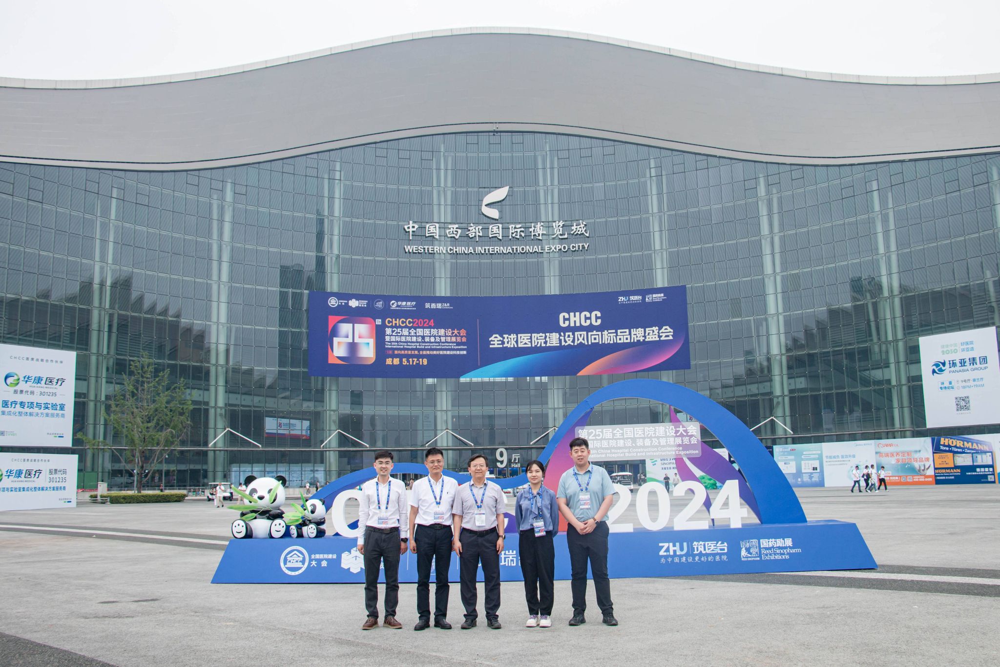 ɽ����Ͷ��������о�Ժ����ڶ�ʮ���ȫ��ҽԺ�±������߹���ҽԺ�±��ᡢװ��������չ����