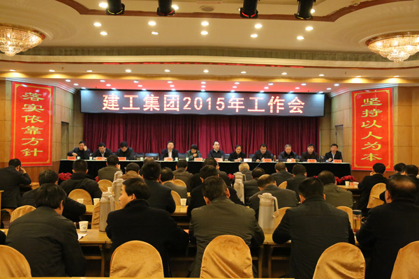 �����ܹ�˾�ٿ�2015�������