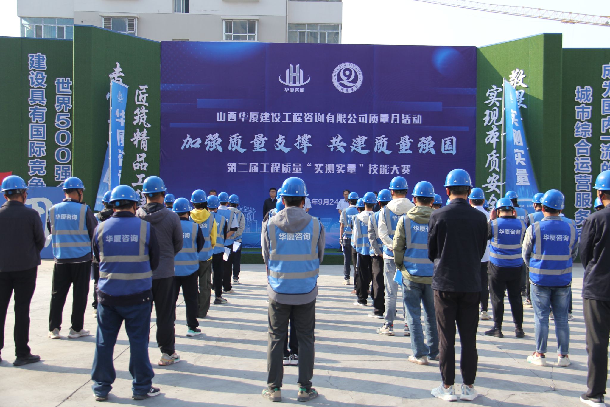 ɽ����Ͷ������ѯ��˾�ڶ��칤��������ʵ��ʵ�������������ֳɾٰ�