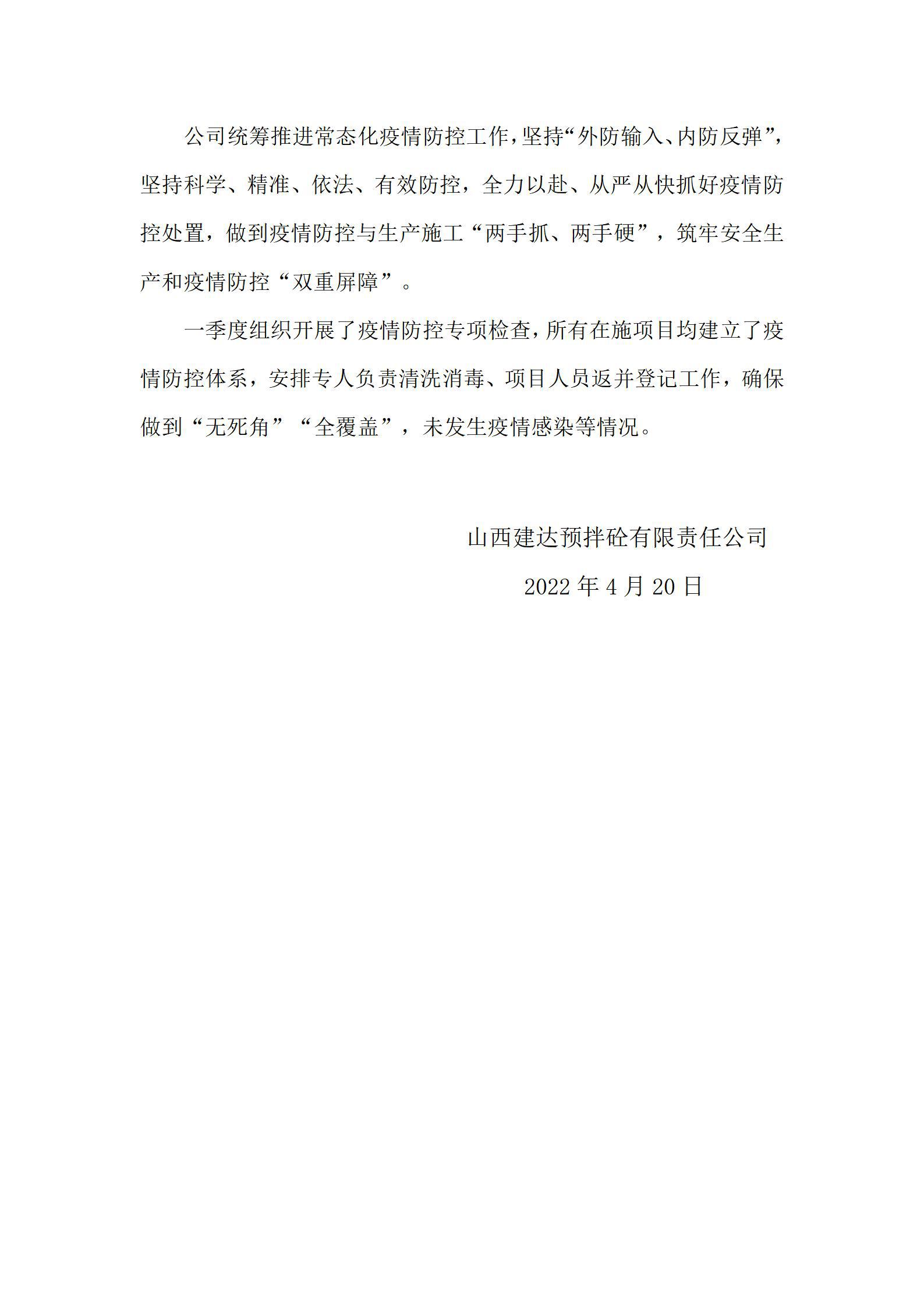 �±���(�й���)���޹�˾ - ����