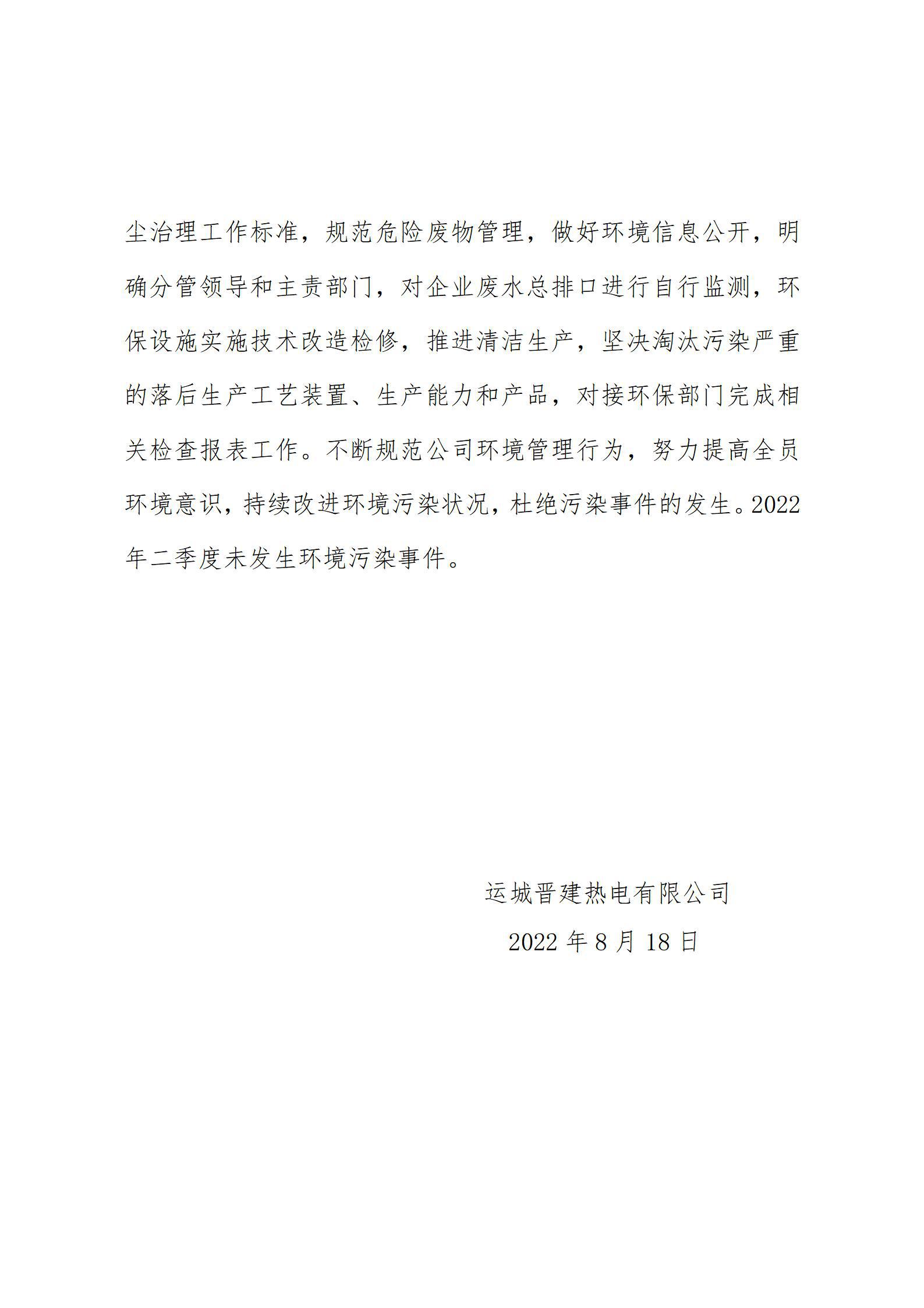 �±���(�й���)���޹�˾ - ����