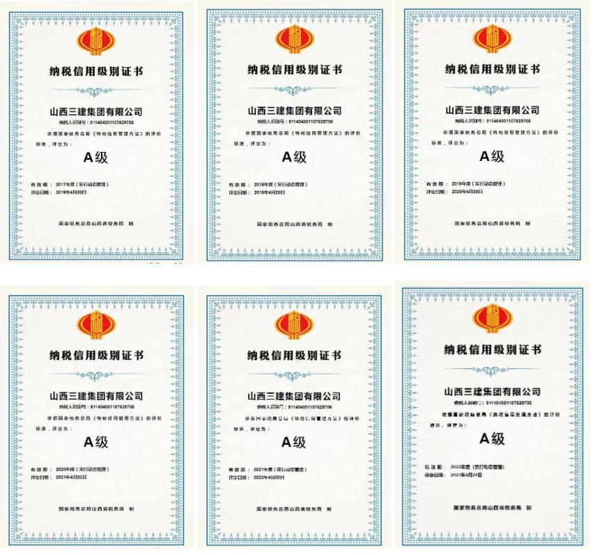 ɽ����Ͷ�����������������������˰����Ʒ��A������ҵ