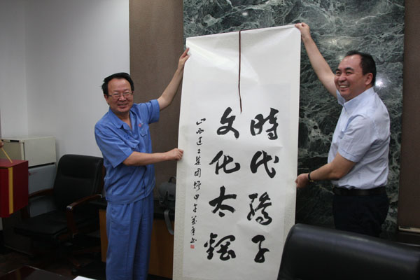 �����ܹ�˾�쵼���Ӹ�̫��ѧϰ������ҵ�Ļ��±�������