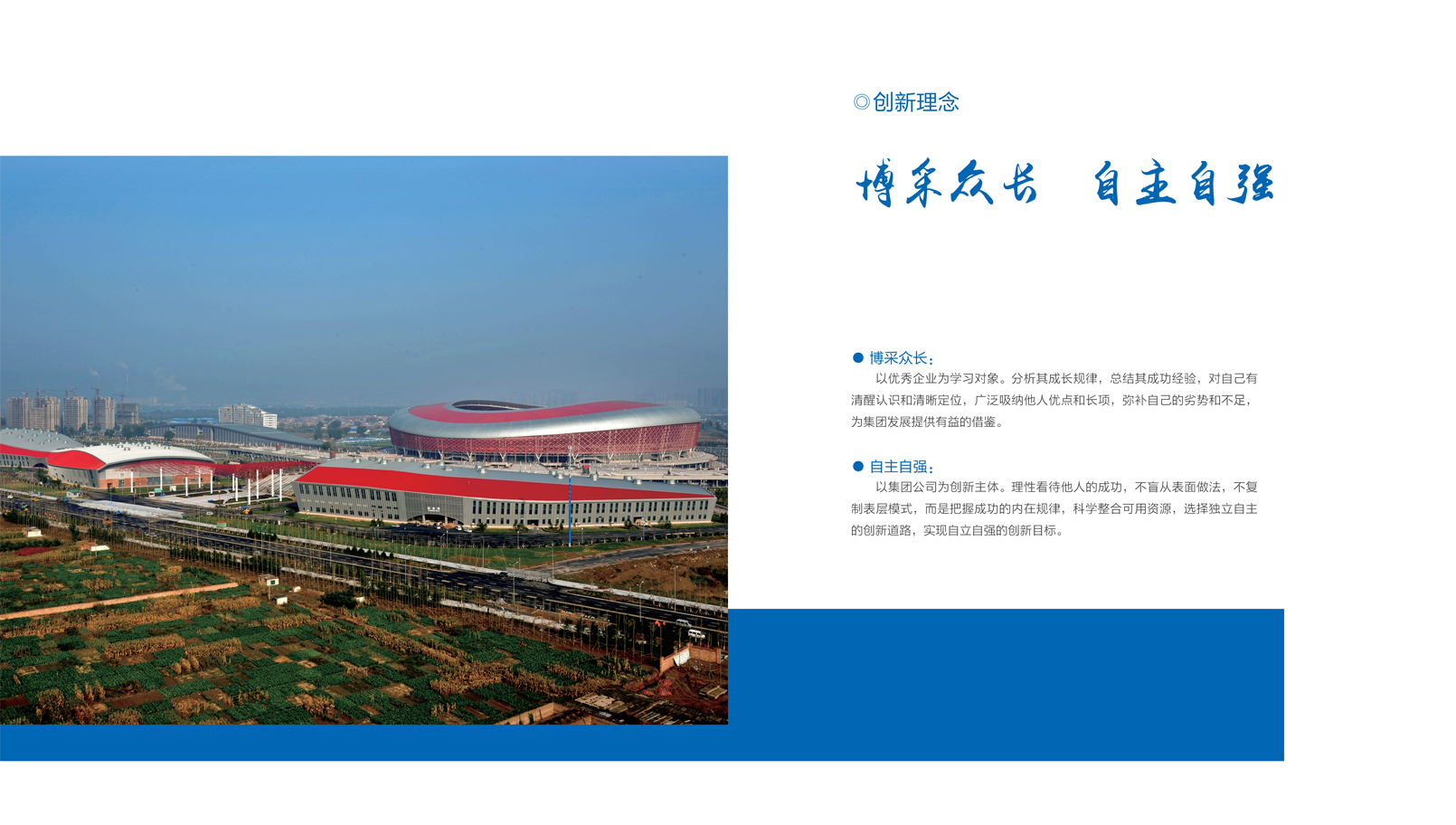 �±���(�й���)���޹�˾ - ����