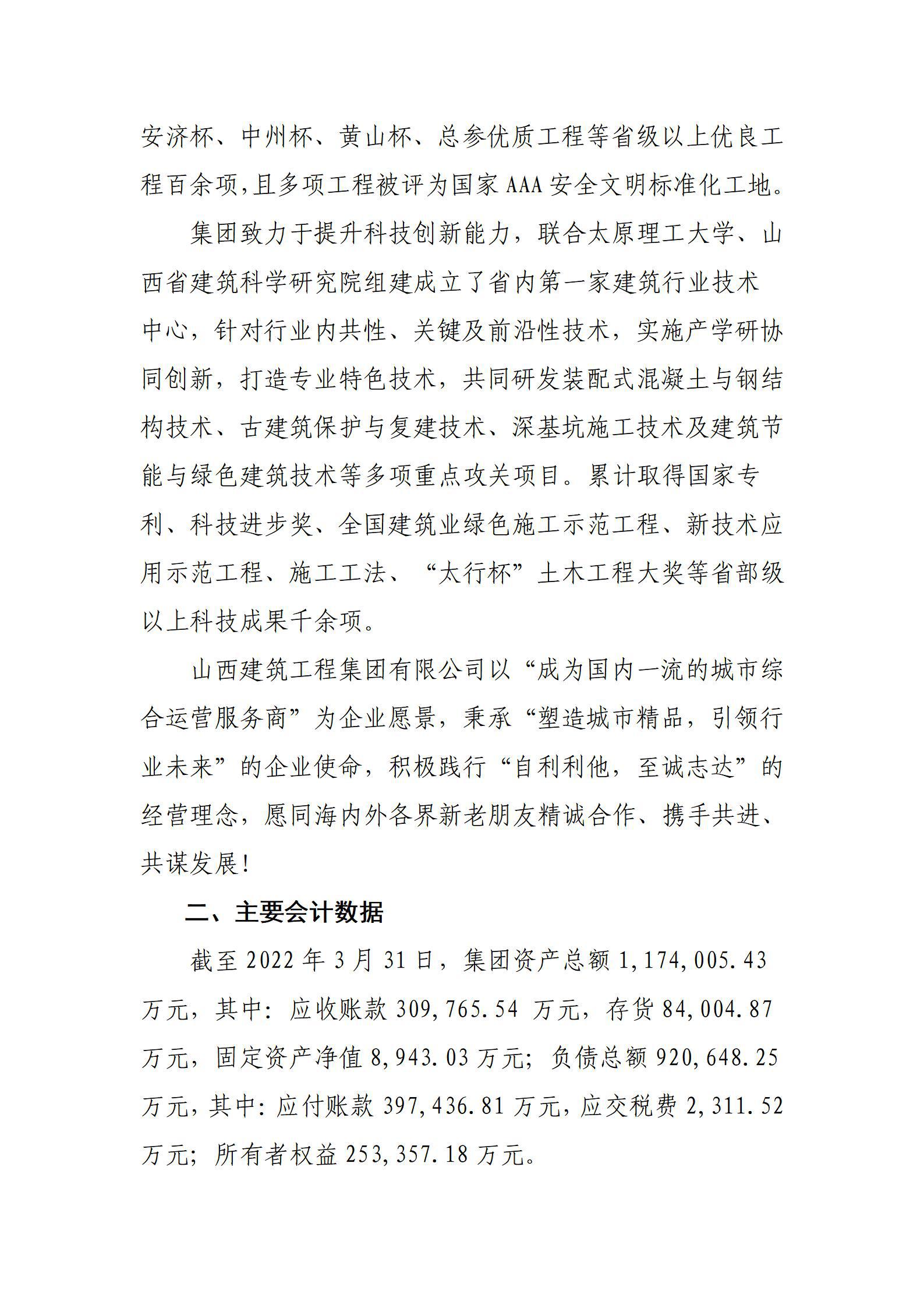 �±���(�й���)���޹�˾ - ����