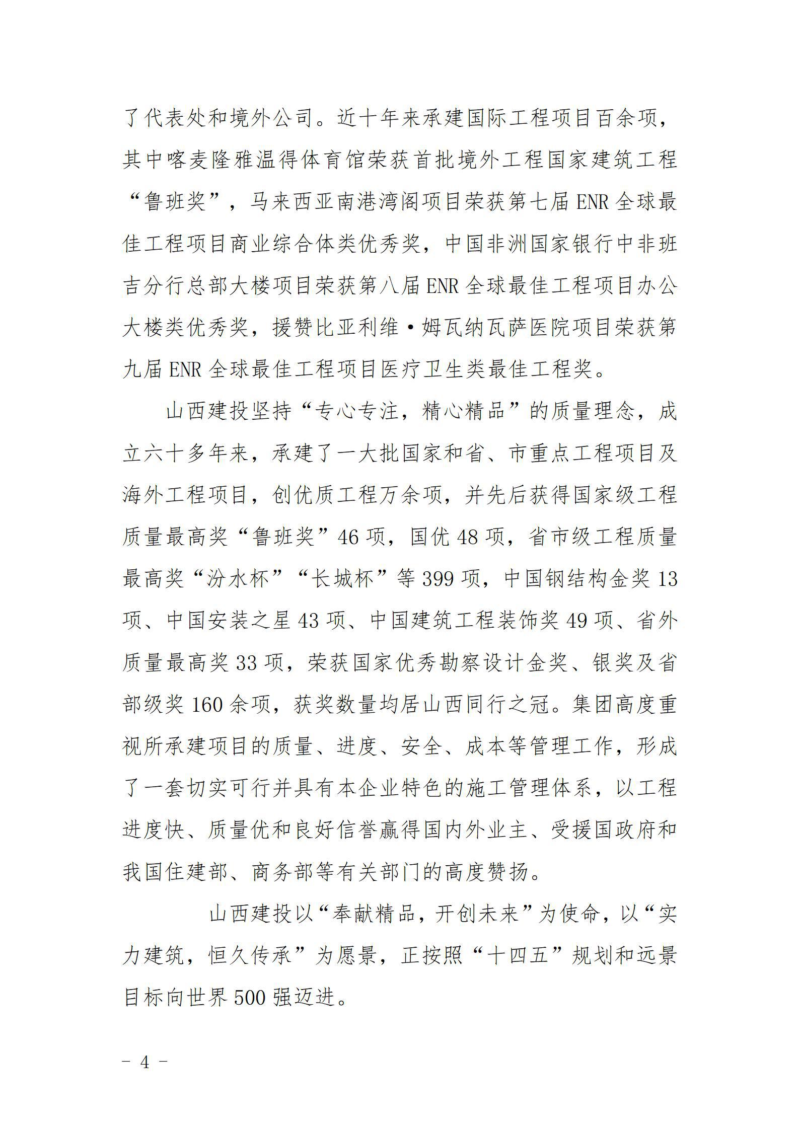 �±���(�й���)���޹�˾ - ����