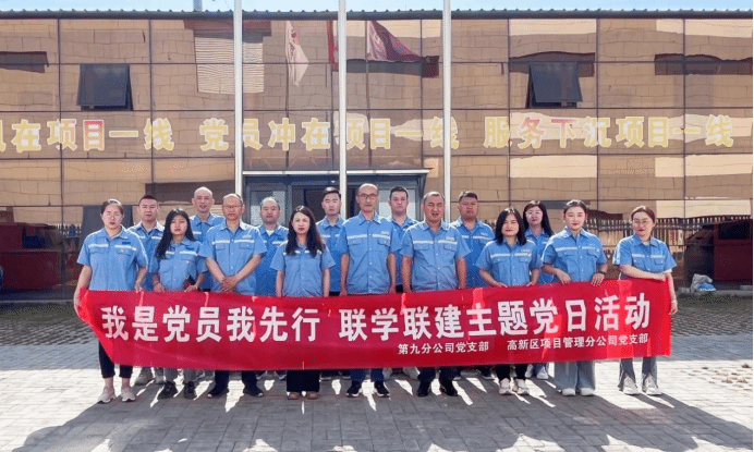 ɽ����Ͷ�������ſ�չ�����ǵ�Ա�����С���һ���⵳���˶�