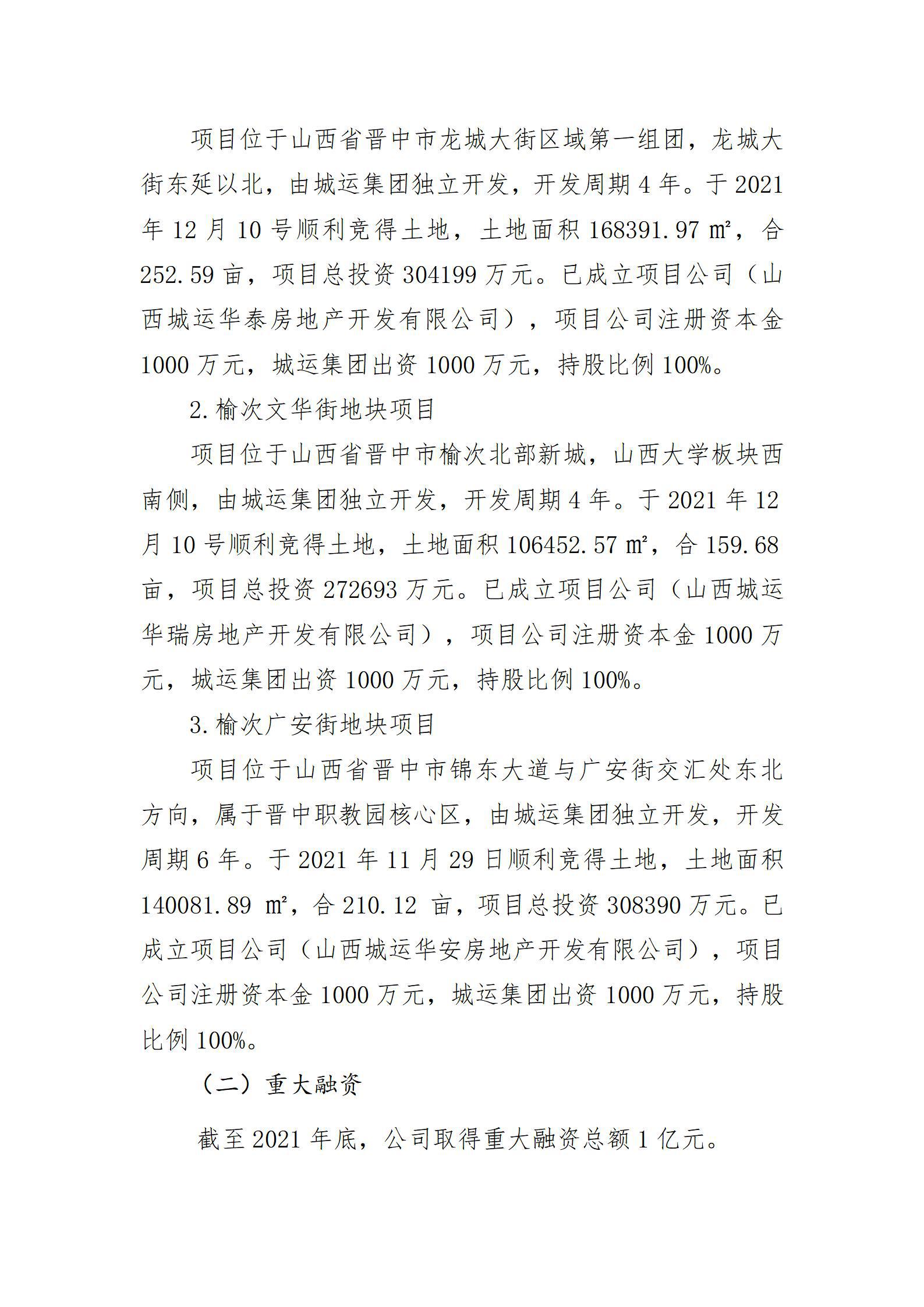 �±���(�й���)���޹�˾ - ����