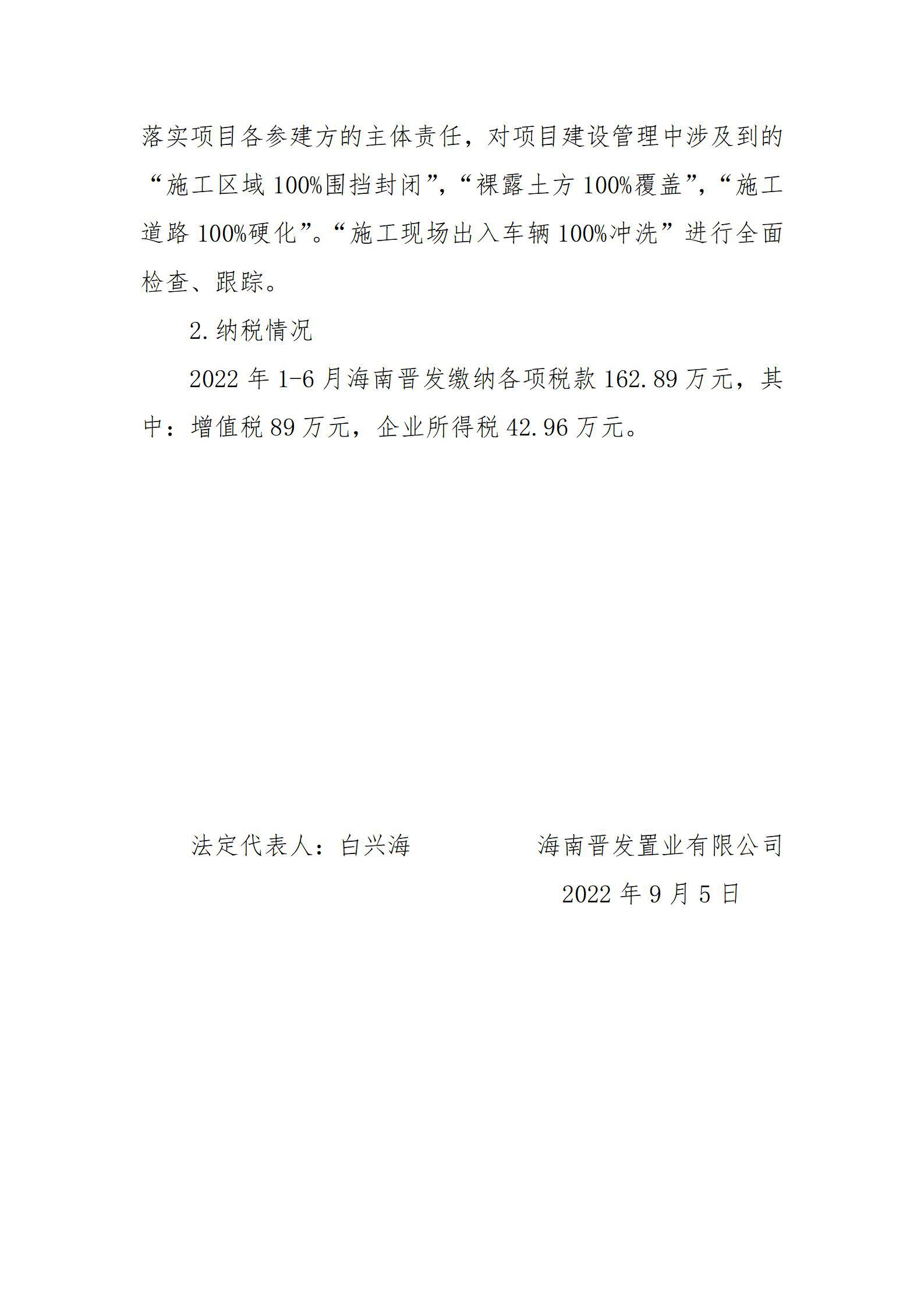 �±���(�й���)���޹�˾ - ����