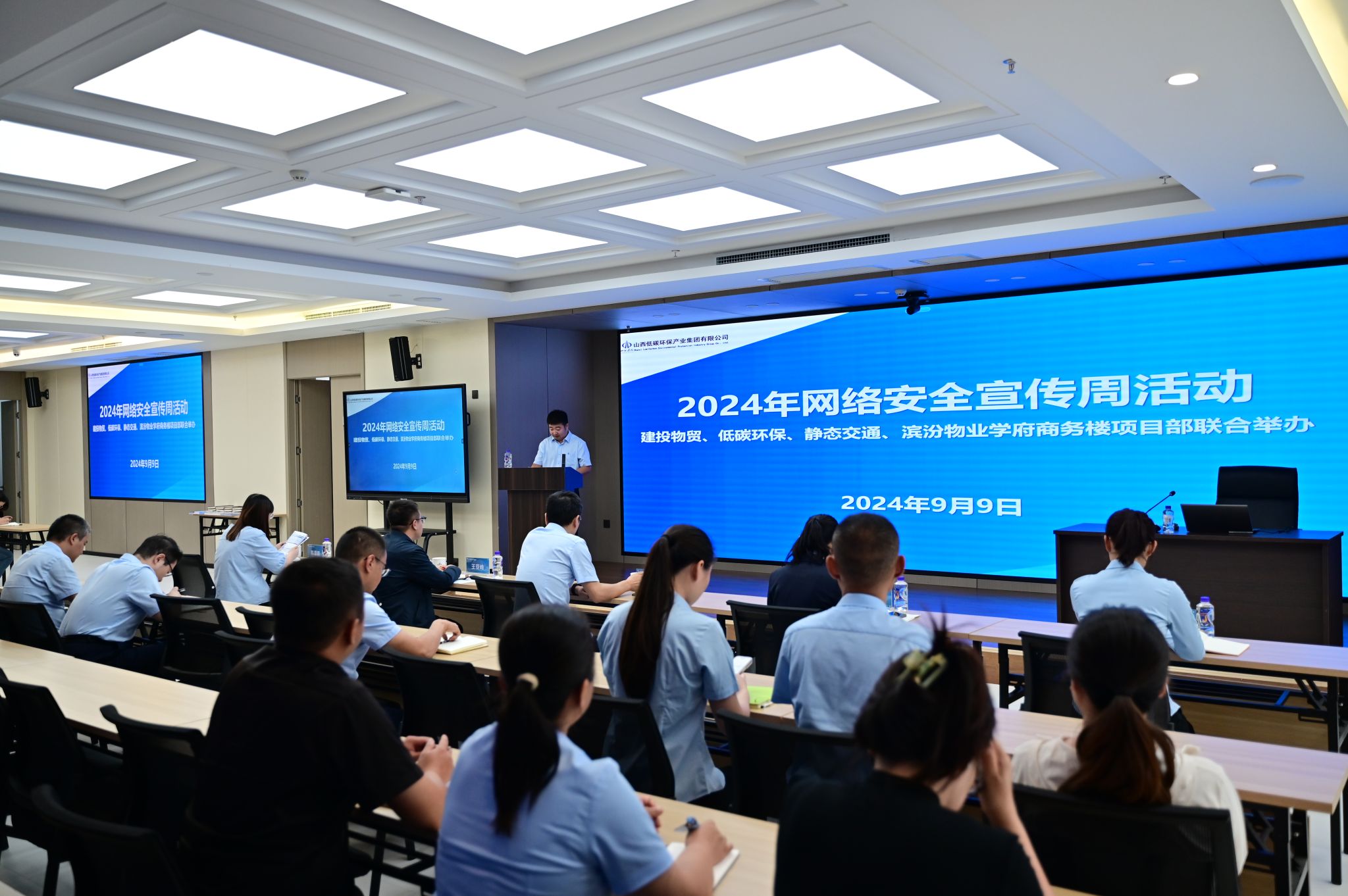 ɽ����Ͷ��̼�����������ֵܵ�λ���Ͼٰ�2024�����������������˶�