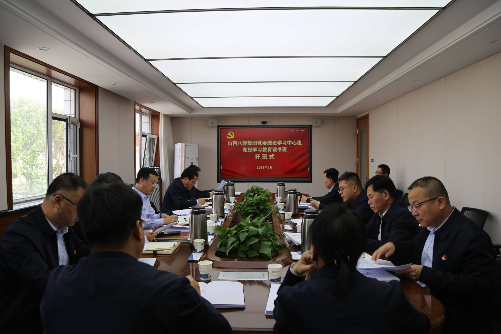 ɽ����Ͷ�˽����ŵ�ί����ѧϰ�����鵳��ѧϰ��������࿪��