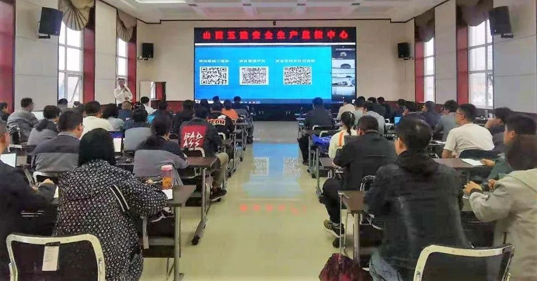 ɽ����Ͷ�彨���ſ�չ����Ѳ��ϵͳ����ʹ����ѵ