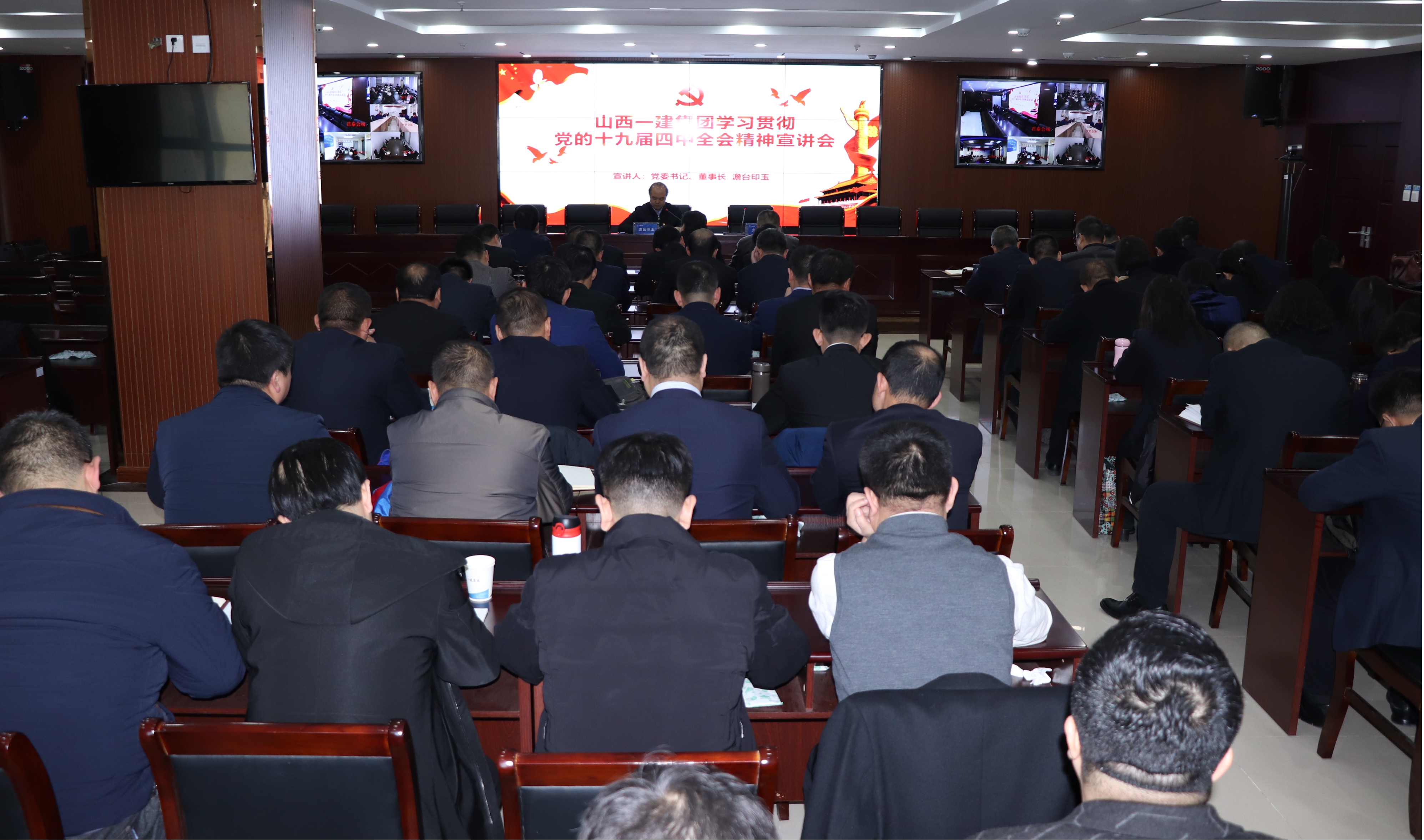 ɽ����Ͷһ�����žٰ�ѧϰ�᳹����ʮ�Ž�����ȫ�ᾫ��������