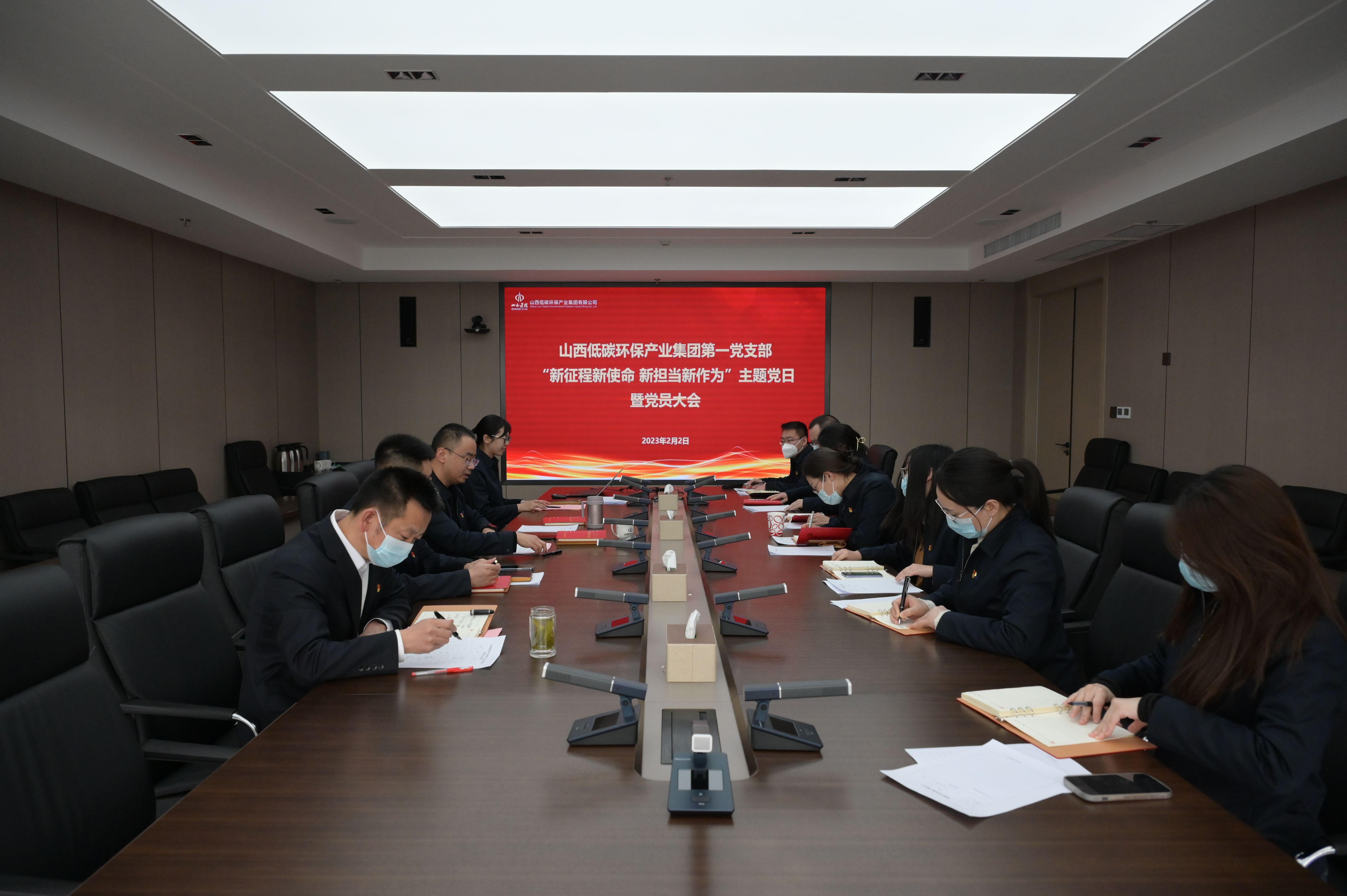 ɽ����Ͷ��̼������ú��Ժ�����ŵ�ί��չ�����⵳��+��ϵ���˶�