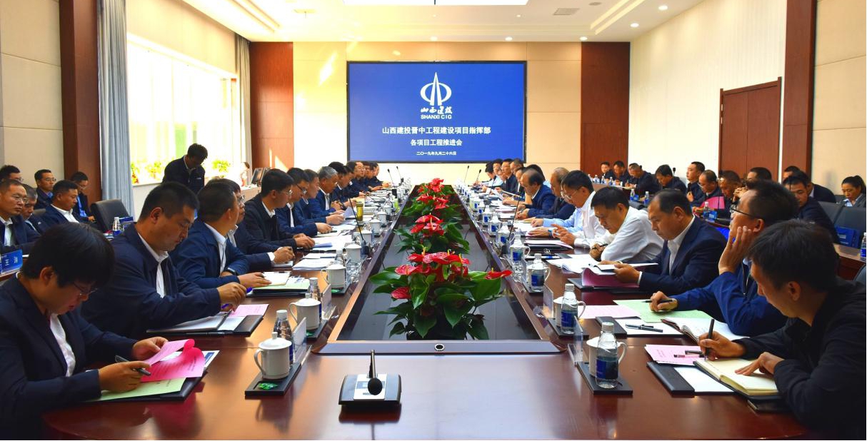 ɽ����Ͷ���й����±�����Ŀָ�Ӳ��ٿ��ص㹤����Ŀ�ƽ���