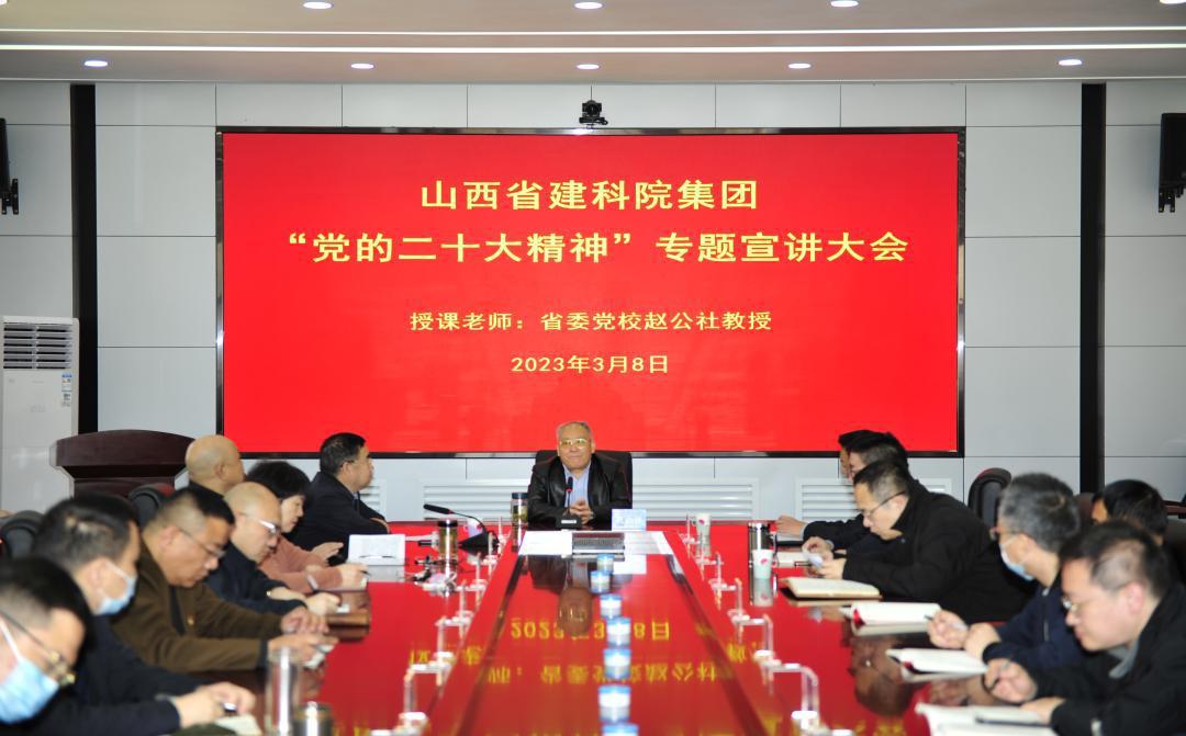 ɽ����Ͷ����Ժ���ŵ�ί�ٰ조���Ķ�ʮ����ר��������