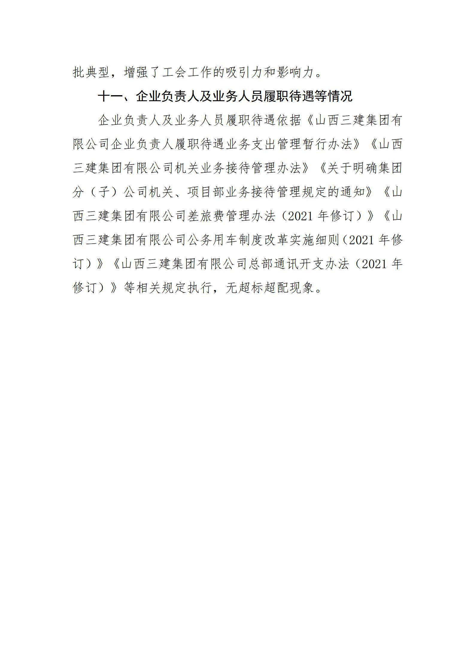 �±���(�й���)���޹�˾ - ����