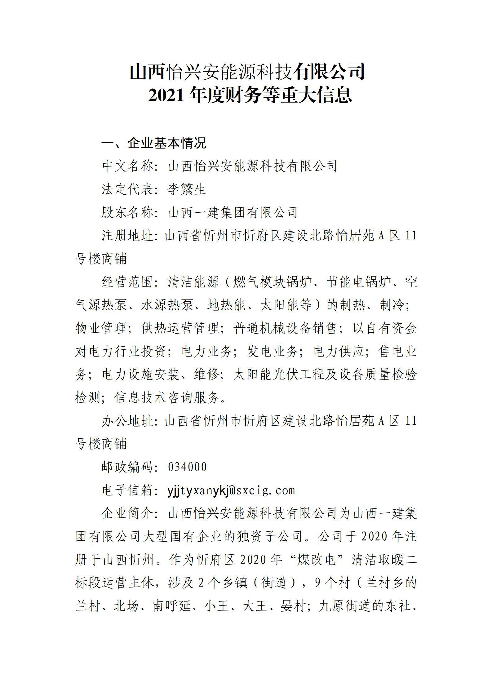 �±���(�й���)���޹�˾ - ����