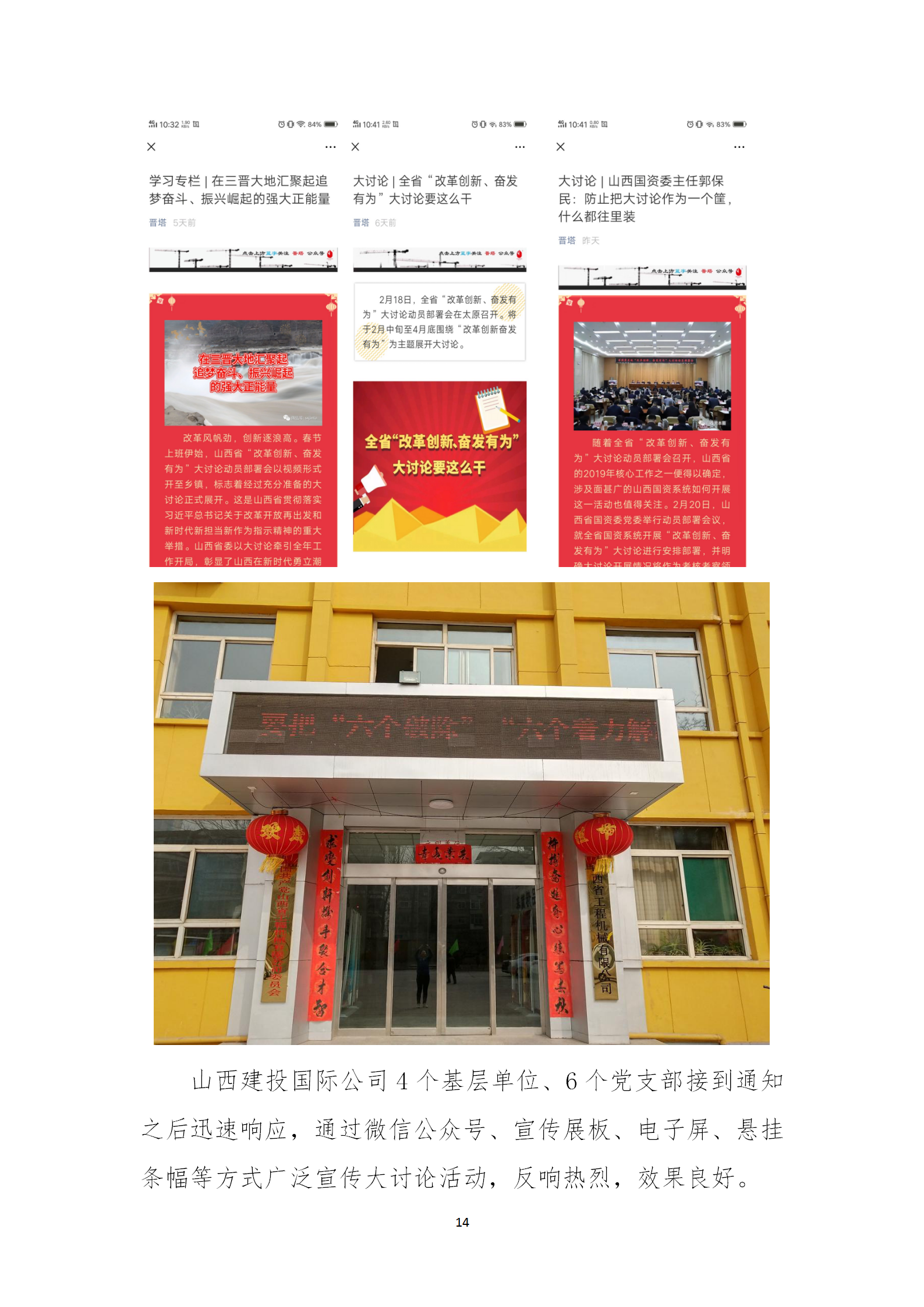 �±���(�й���)���޹�˾ - ����