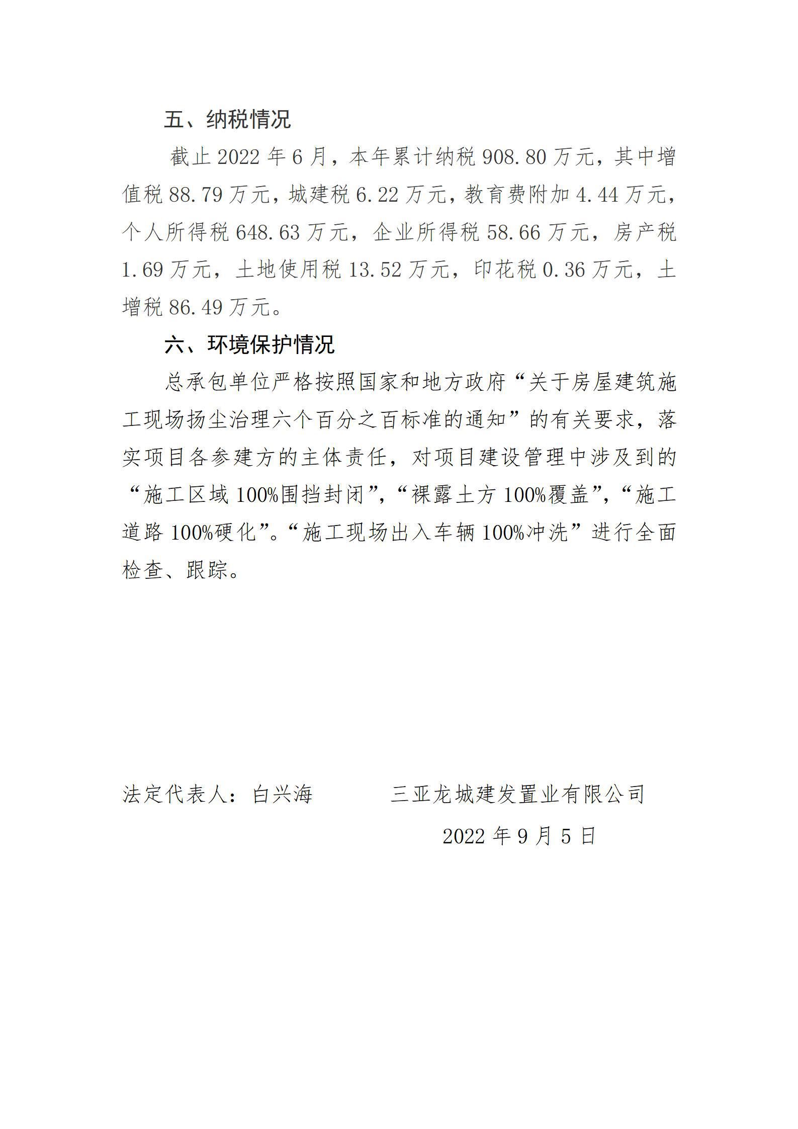 �±���(�й���)���޹�˾ - ����