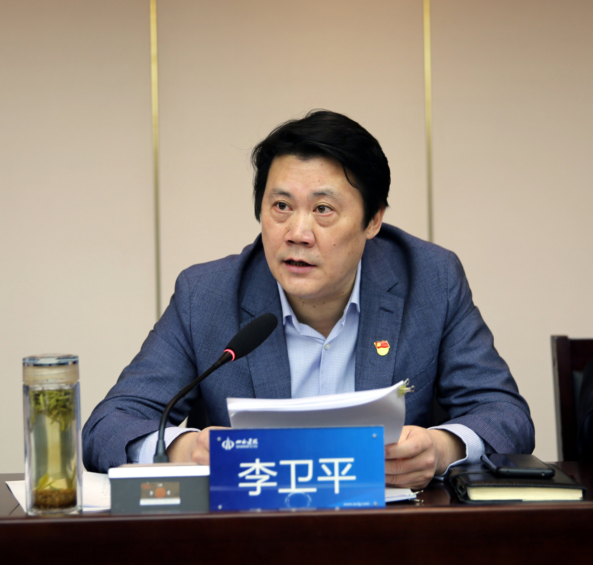 �±���(�й���)���޹�˾ - ����