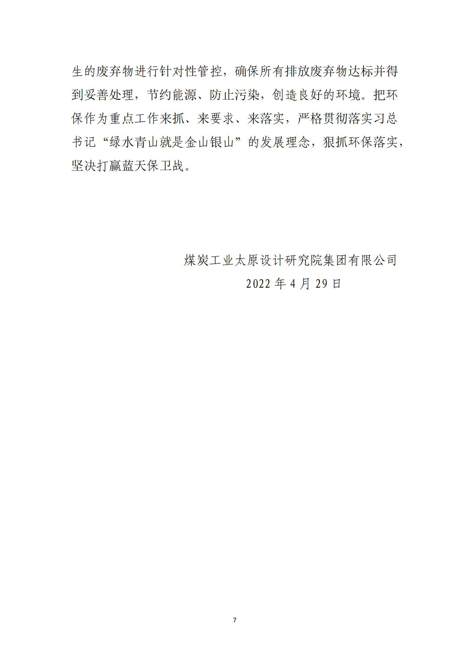 �±���(�й���)���޹�˾ - ����