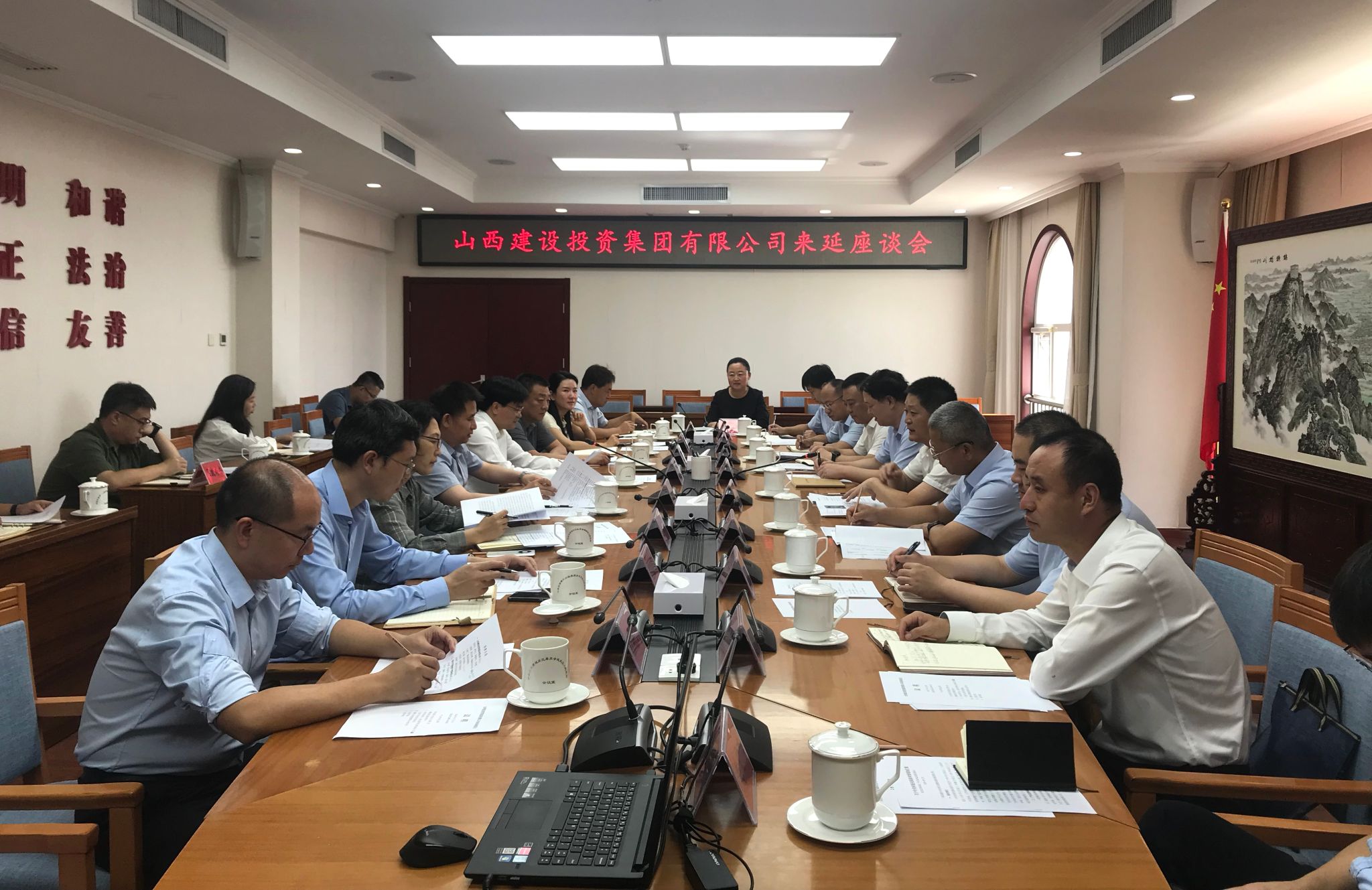 ɽ����Ͷ�����쵼�ڱ�����չ����Ǣ̸�˶�