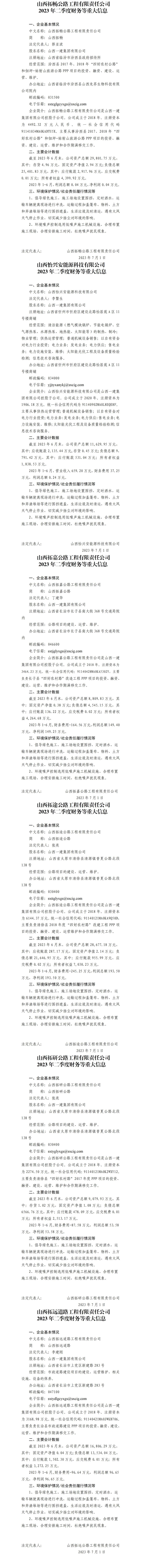 �±���(�й���)���޹�˾ - ����